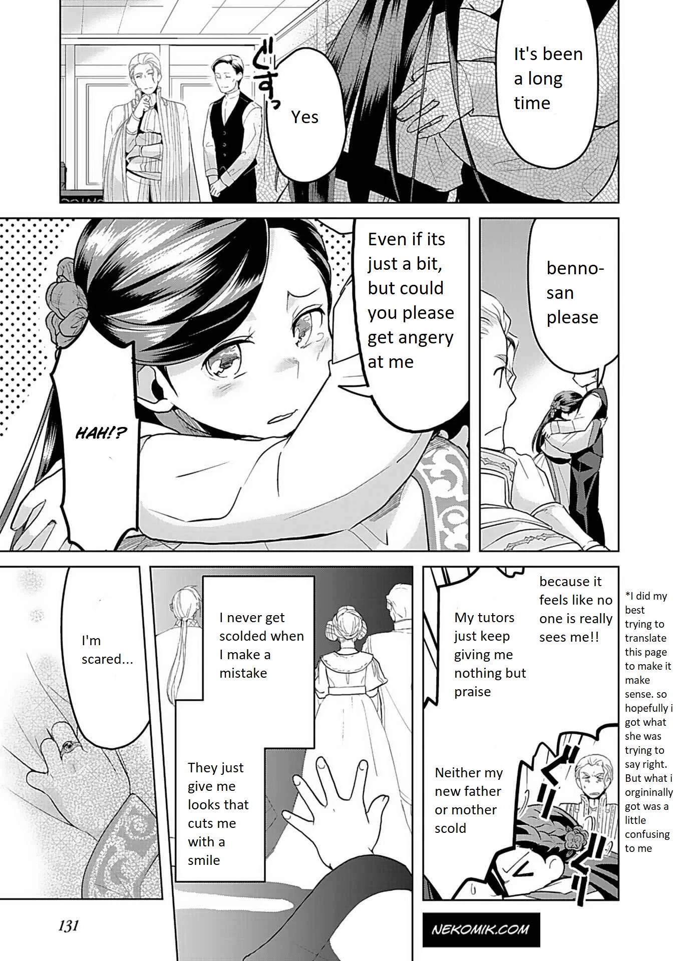 Ascendance of a Bookworm ~I'll do anything to become a librarian~ Part 3 「Let's Spread the Book to the Territory!」 chapter 5 page 20