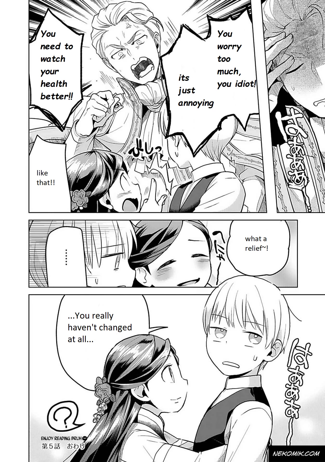 Ascendance of a Bookworm ~I'll do anything to become a librarian~ Part 3 「Let's Spread the Book to the Territory!」 chapter 5 page 21