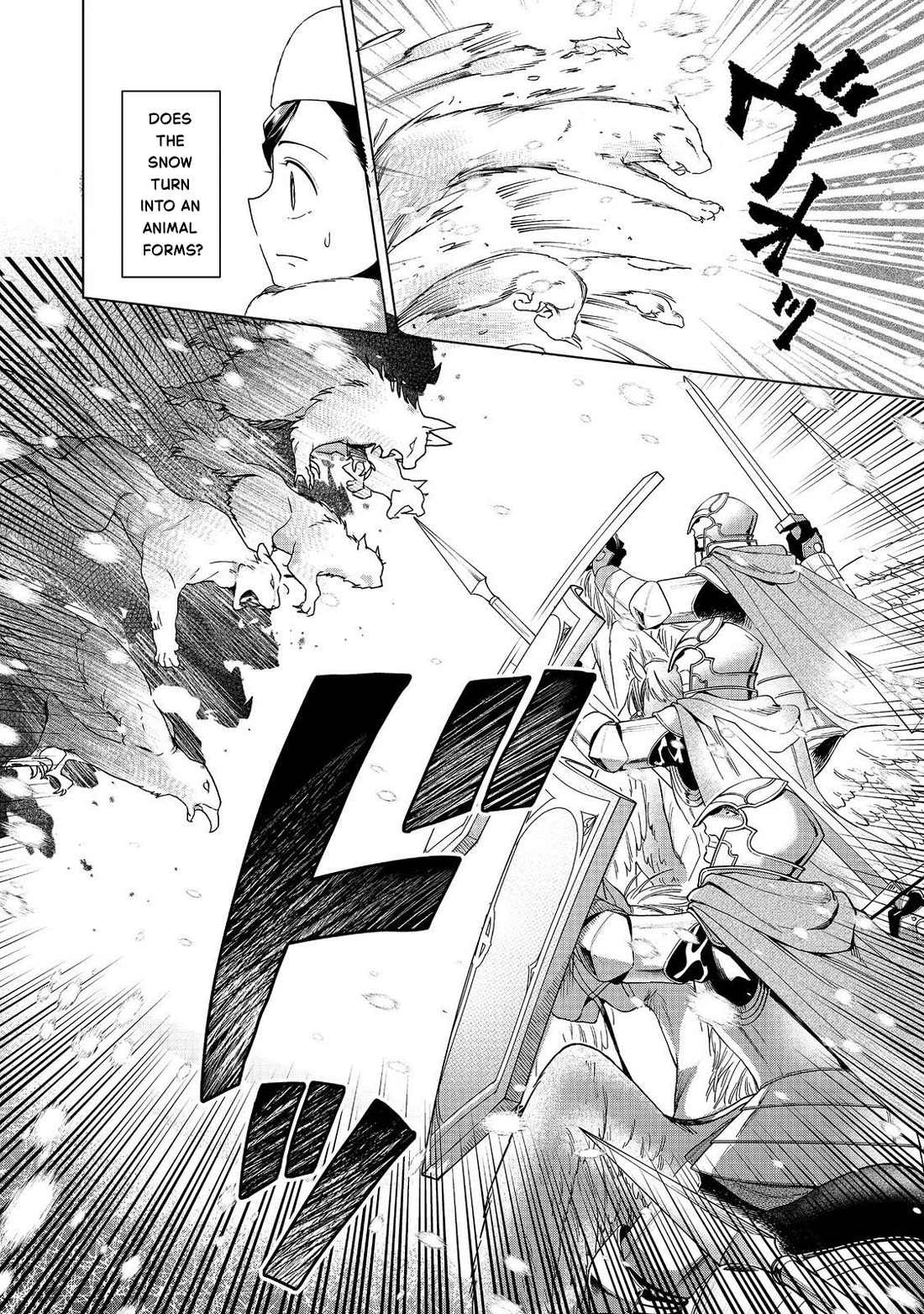 Ascendance of a Bookworm ~I'll do anything to become a librarian~ Part 3 「Let's Spread the Book to the Territory!」 chapter 50 page 13