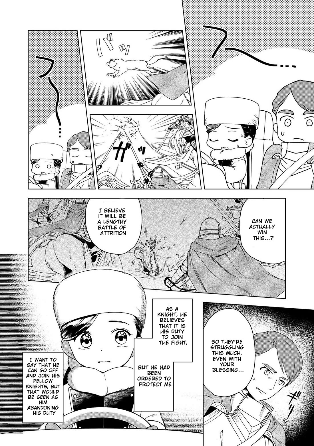 Ascendance of a Bookworm ~I'll do anything to become a librarian~ Part 3 「Let's Spread the Book to the Territory!」 chapter 50 page 15