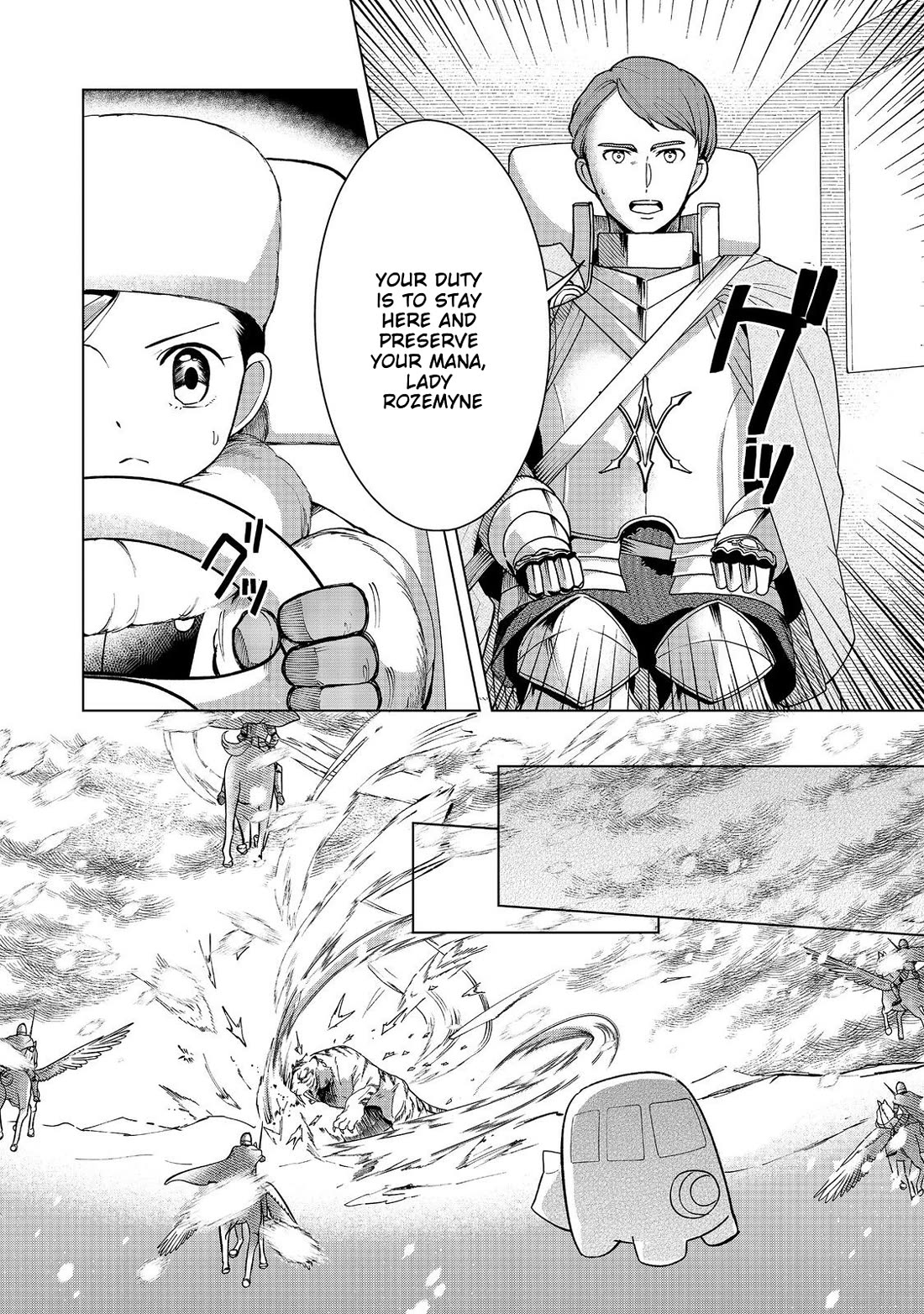 Ascendance of a Bookworm ~I'll do anything to become a librarian~ Part 3 「Let's Spread the Book to the Territory!」 chapter 50 page 17