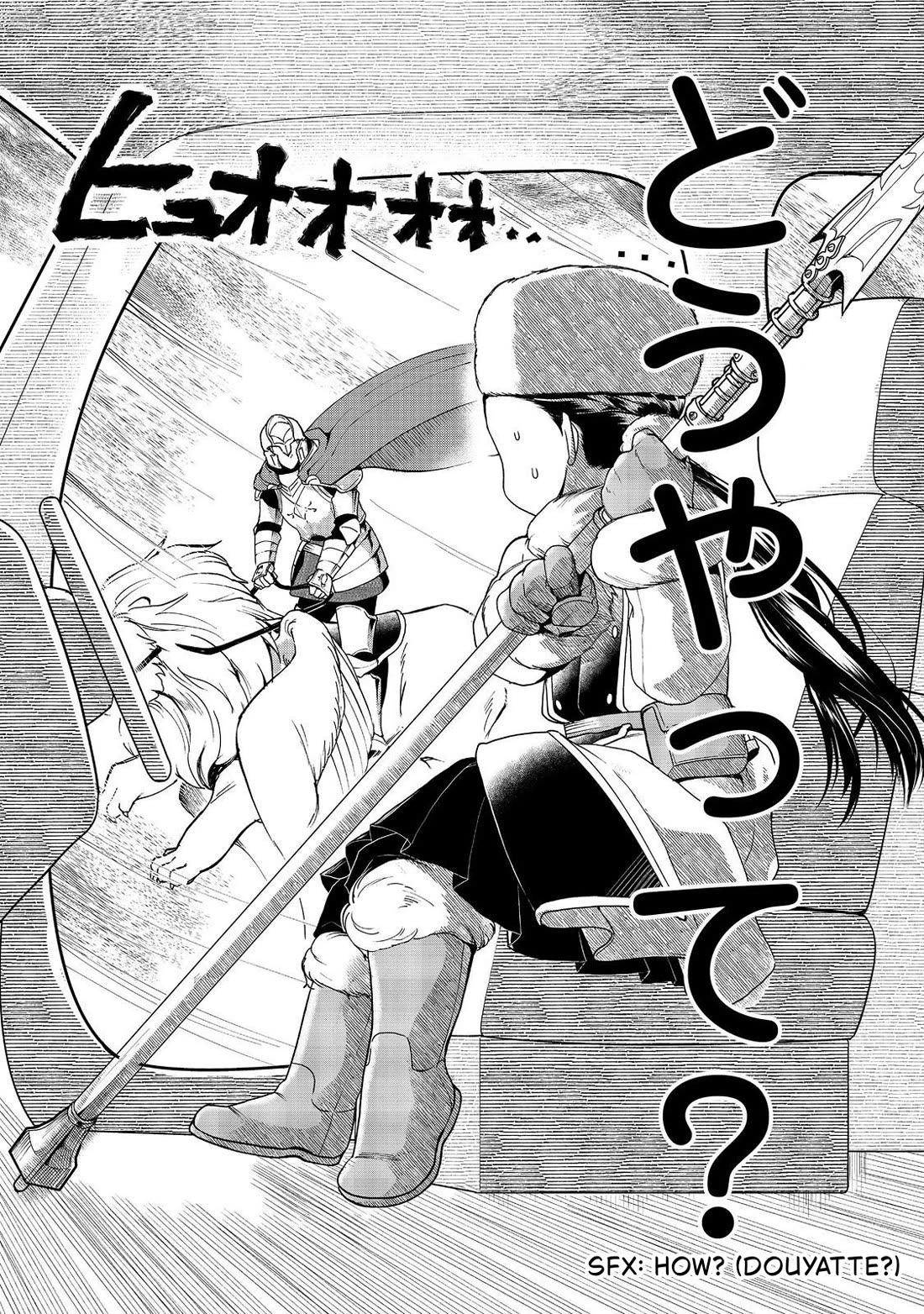 Ascendance of a Bookworm ~I'll do anything to become a librarian~ Part 3 「Let's Spread the Book to the Territory!」 chapter 50 page 24