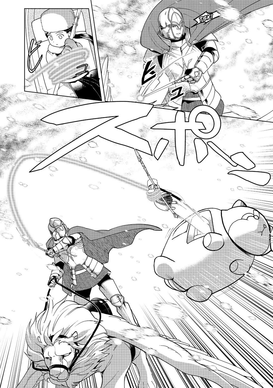 Ascendance of a Bookworm ~I'll do anything to become a librarian~ Part 3 「Let's Spread the Book to the Territory!」 chapter 50 page 25