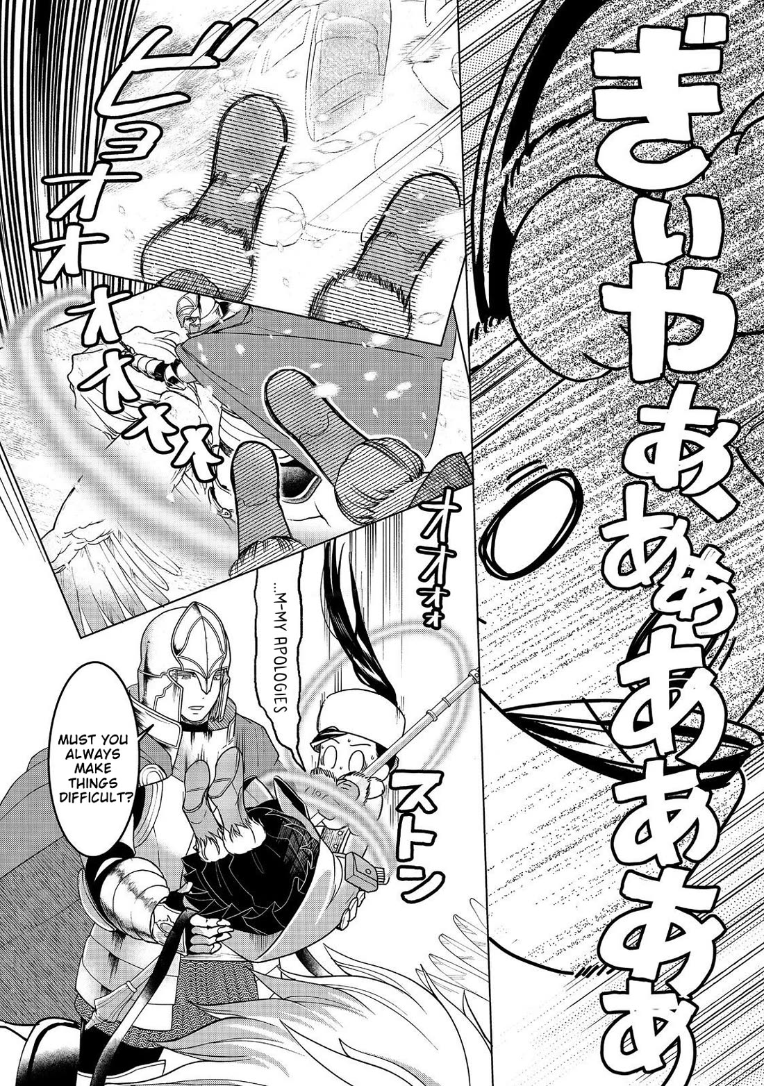 Ascendance of a Bookworm ~I'll do anything to become a librarian~ Part 3 「Let's Spread the Book to the Territory!」 chapter 50 page 26