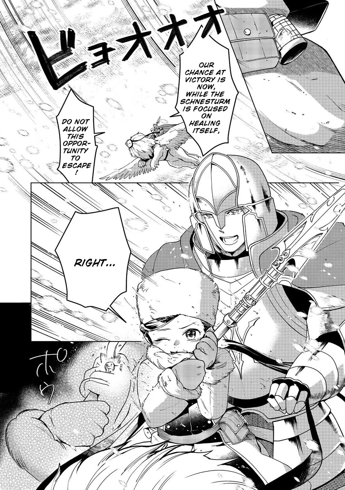 Ascendance of a Bookworm ~I'll do anything to become a librarian~ Part 3 「Let's Spread the Book to the Territory!」 chapter 50 page 27