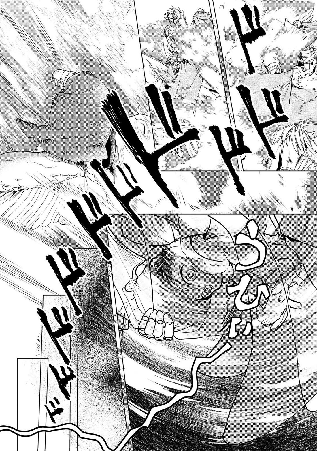 Ascendance of a Bookworm ~I'll do anything to become a librarian~ Part 3 「Let's Spread the Book to the Territory!」 chapter 50 page 34