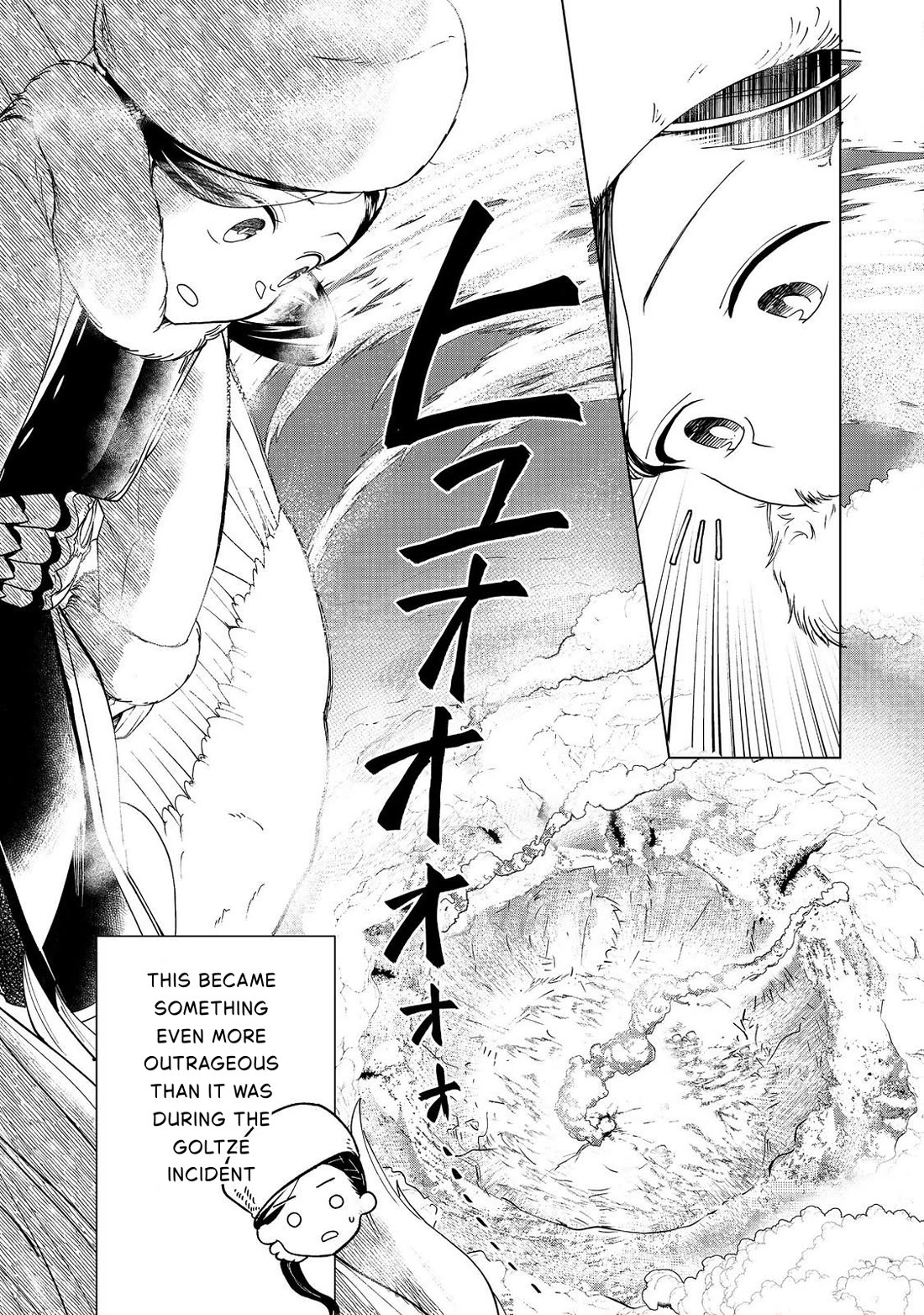 Ascendance of a Bookworm ~I'll do anything to become a librarian~ Part 3 「Let's Spread the Book to the Territory!」 chapter 50 page 35