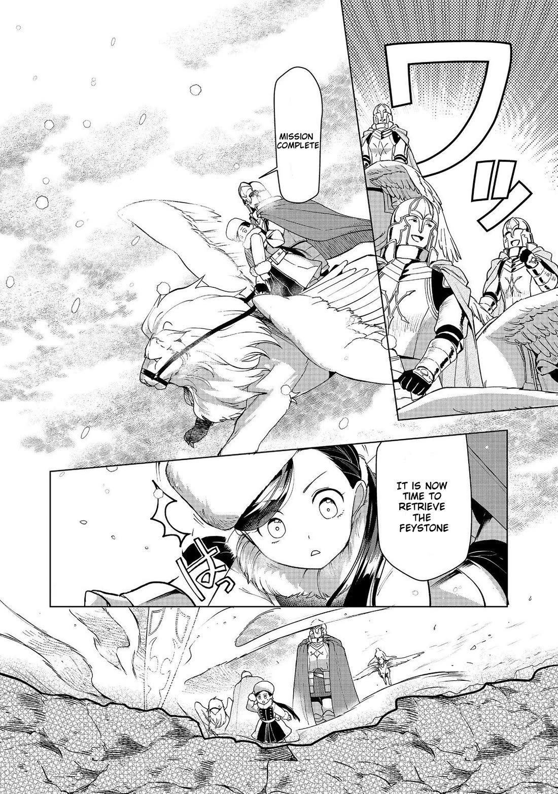 Ascendance of a Bookworm ~I'll do anything to become a librarian~ Part 3 「Let's Spread the Book to the Territory!」 chapter 50 page 36