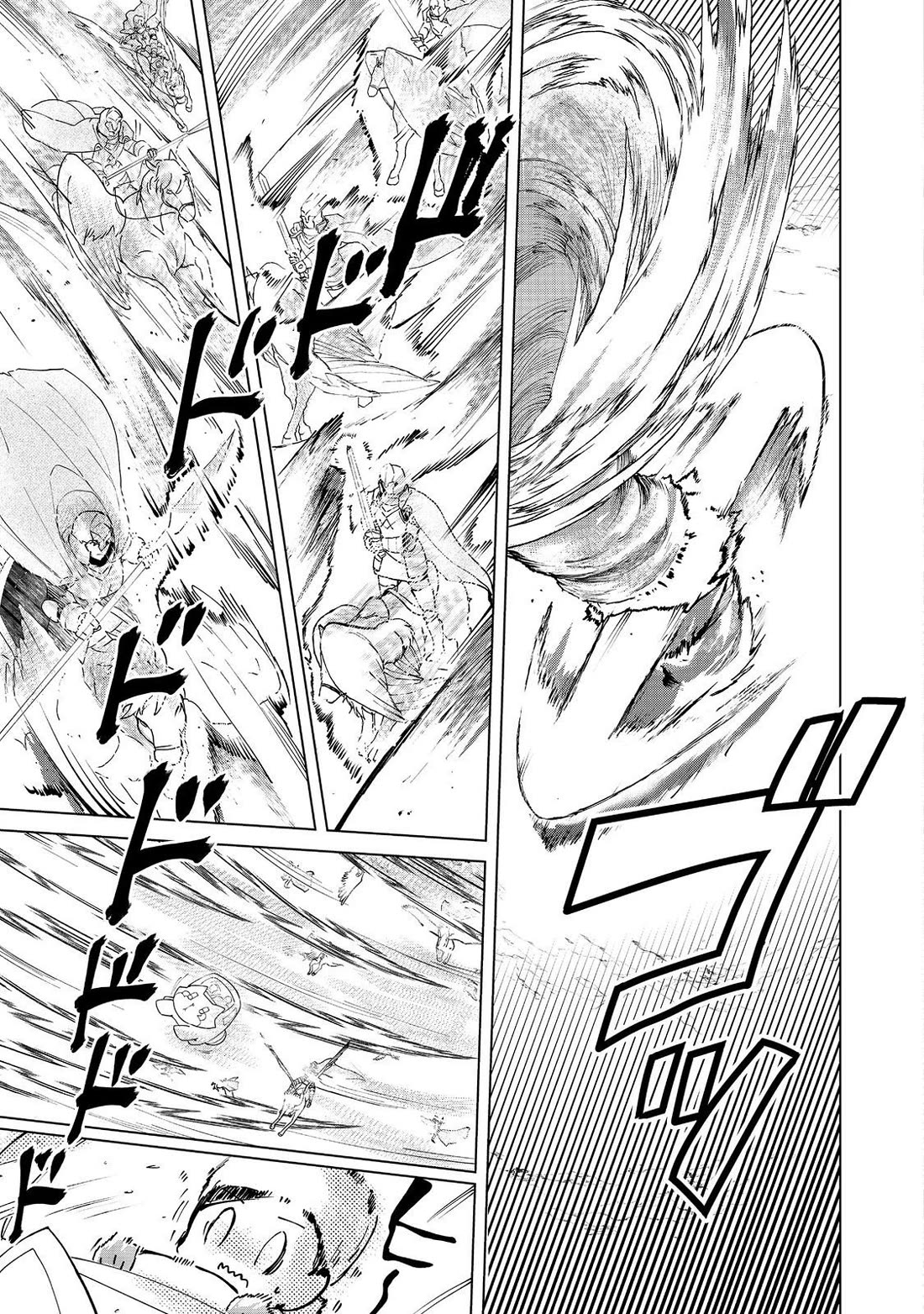 Ascendance of a Bookworm ~I'll do anything to become a librarian~ Part 3 「Let's Spread the Book to the Territory!」 chapter 50 page 9