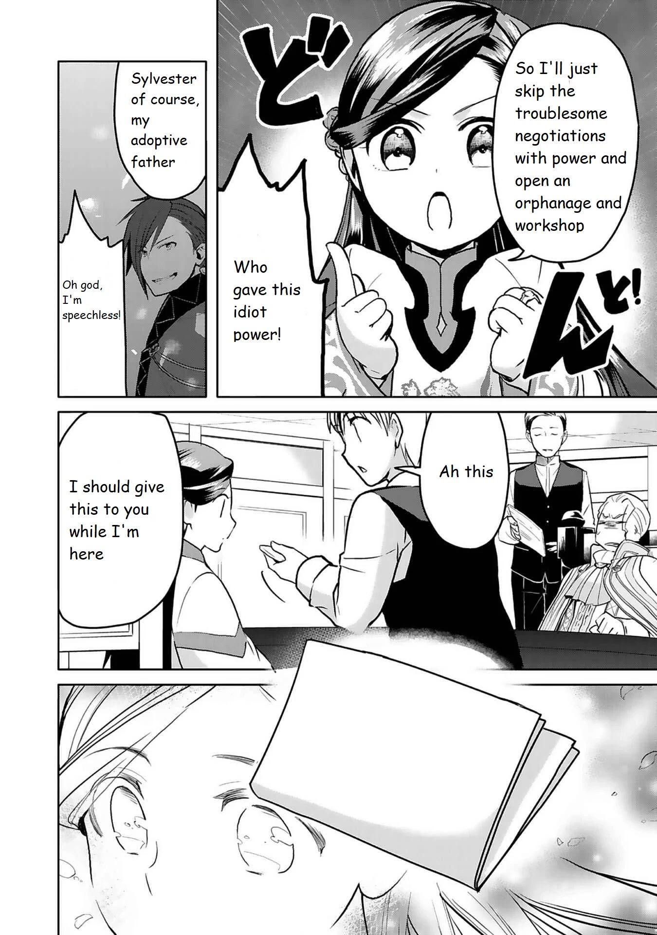 Ascendance of a Bookworm ~I'll do anything to become a librarian~ Part 3 「Let's Spread the Book to the Territory!」 chapter 6 page 13