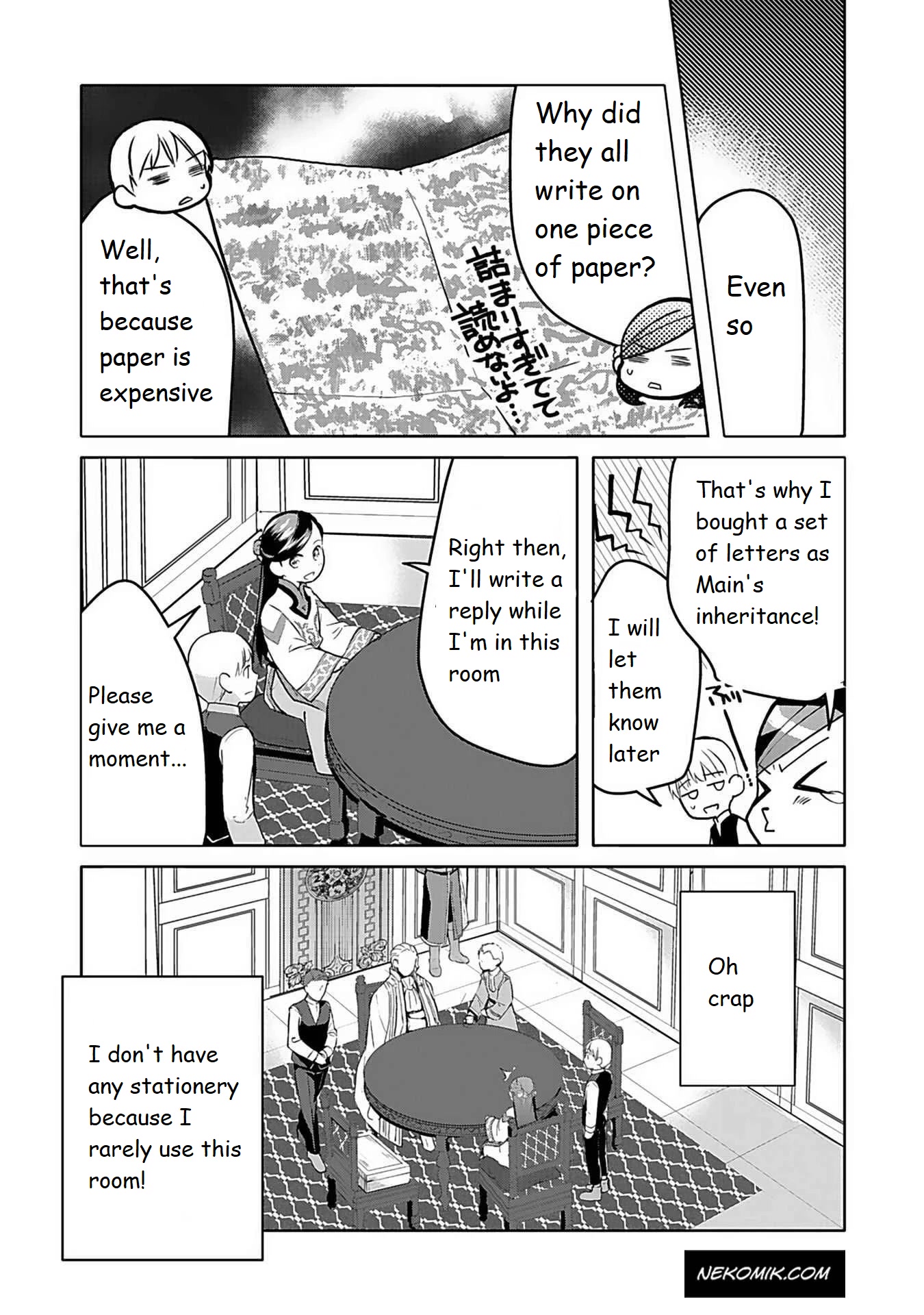 Ascendance of a Bookworm ~I'll do anything to become a librarian~ Part 3 「Let's Spread the Book to the Territory!」 chapter 6 page 18