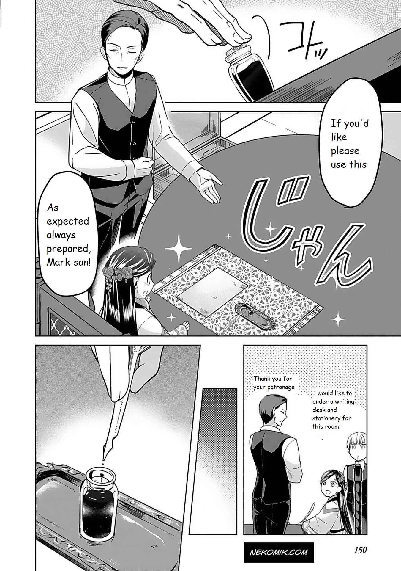 Ascendance of a Bookworm ~I'll do anything to become a librarian~ Part 3 「Let's Spread the Book to the Territory!」 chapter 6 page 19