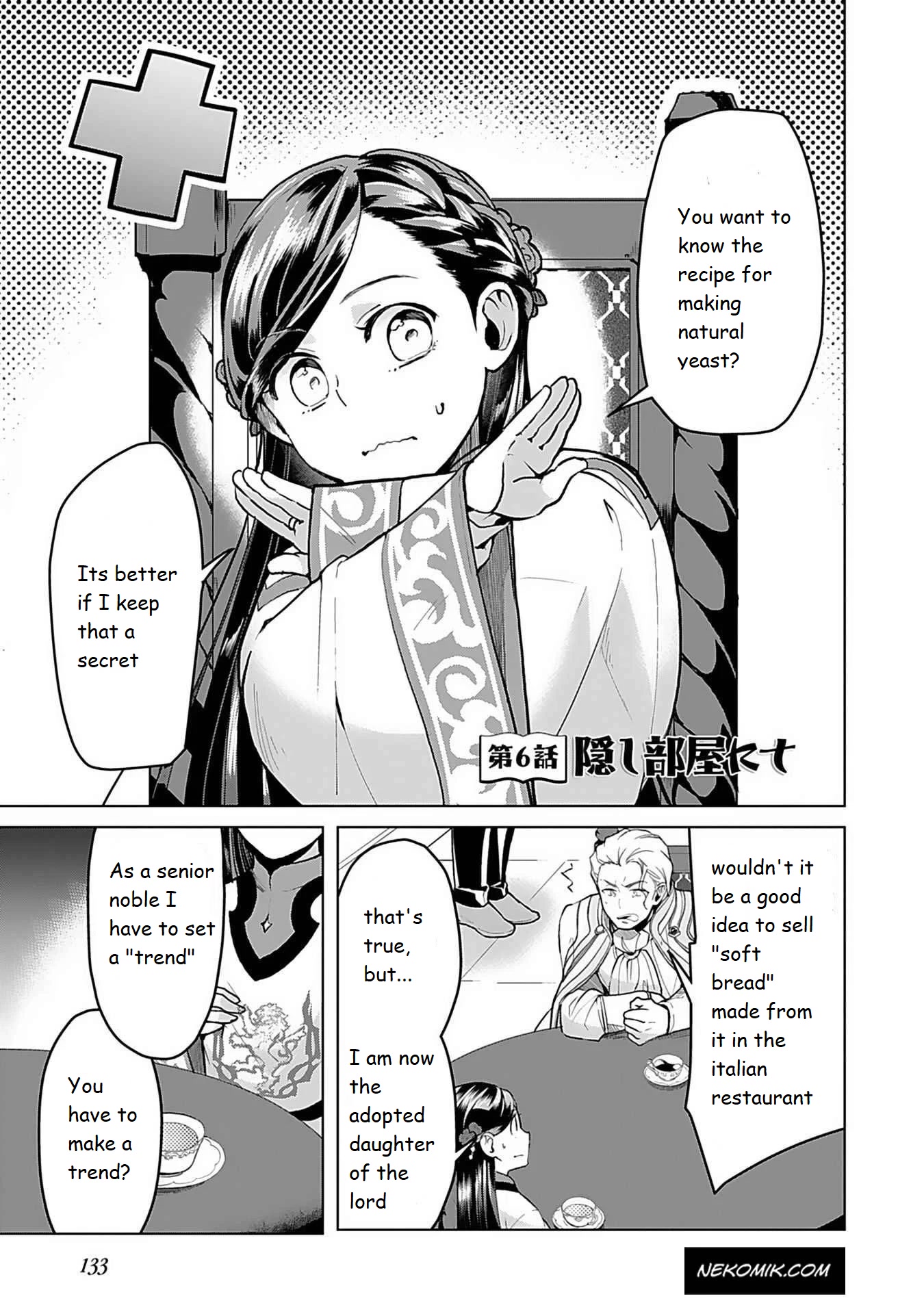 Ascendance of a Bookworm ~I'll do anything to become a librarian~ Part 3 「Let's Spread the Book to the Territory!」 chapter 6 page 2