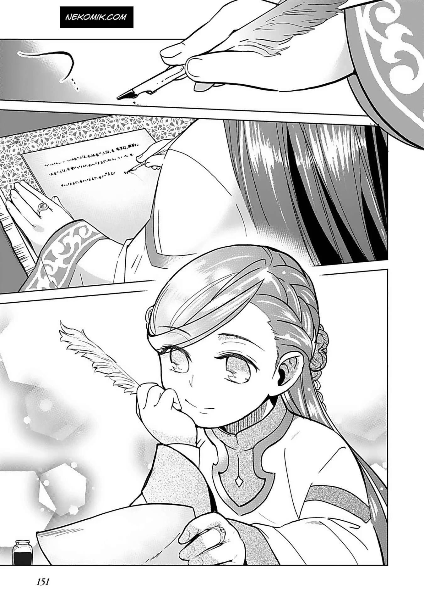 Ascendance of a Bookworm ~I'll do anything to become a librarian~ Part 3 「Let's Spread the Book to the Territory!」 chapter 6 page 20