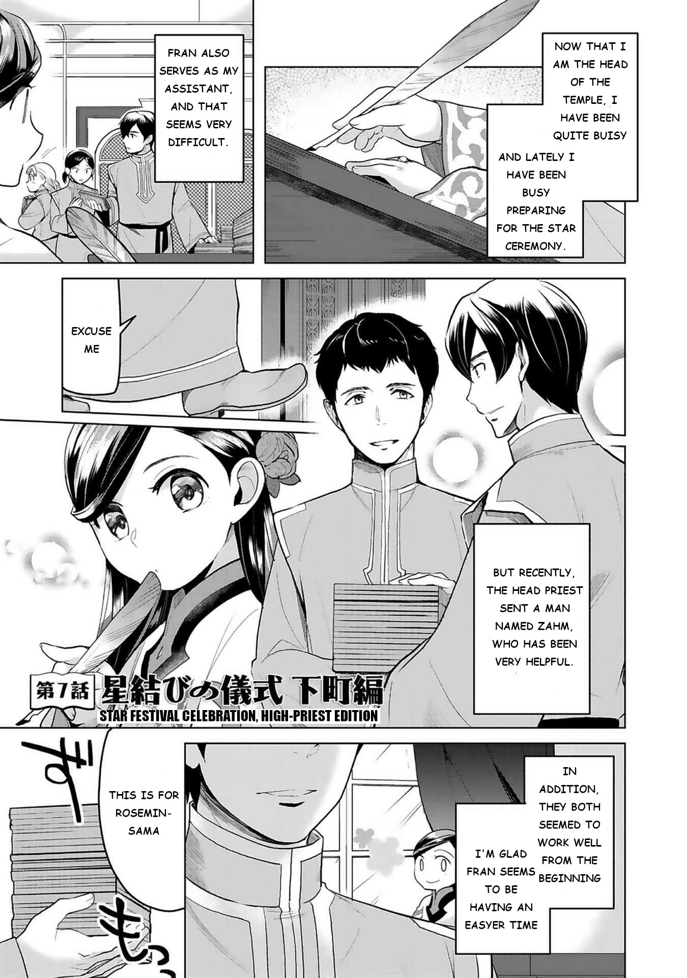 Ascendance of a Bookworm ~I'll do anything to become a librarian~ Part 3 「Let's Spread the Book to the Territory!」 chapter 7 page 2