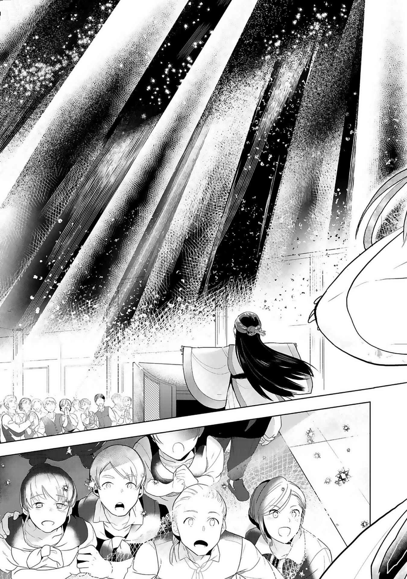 Ascendance of a Bookworm ~I'll do anything to become a librarian~ Part 3 「Let's Spread the Book to the Territory!」 chapter 7 page 20