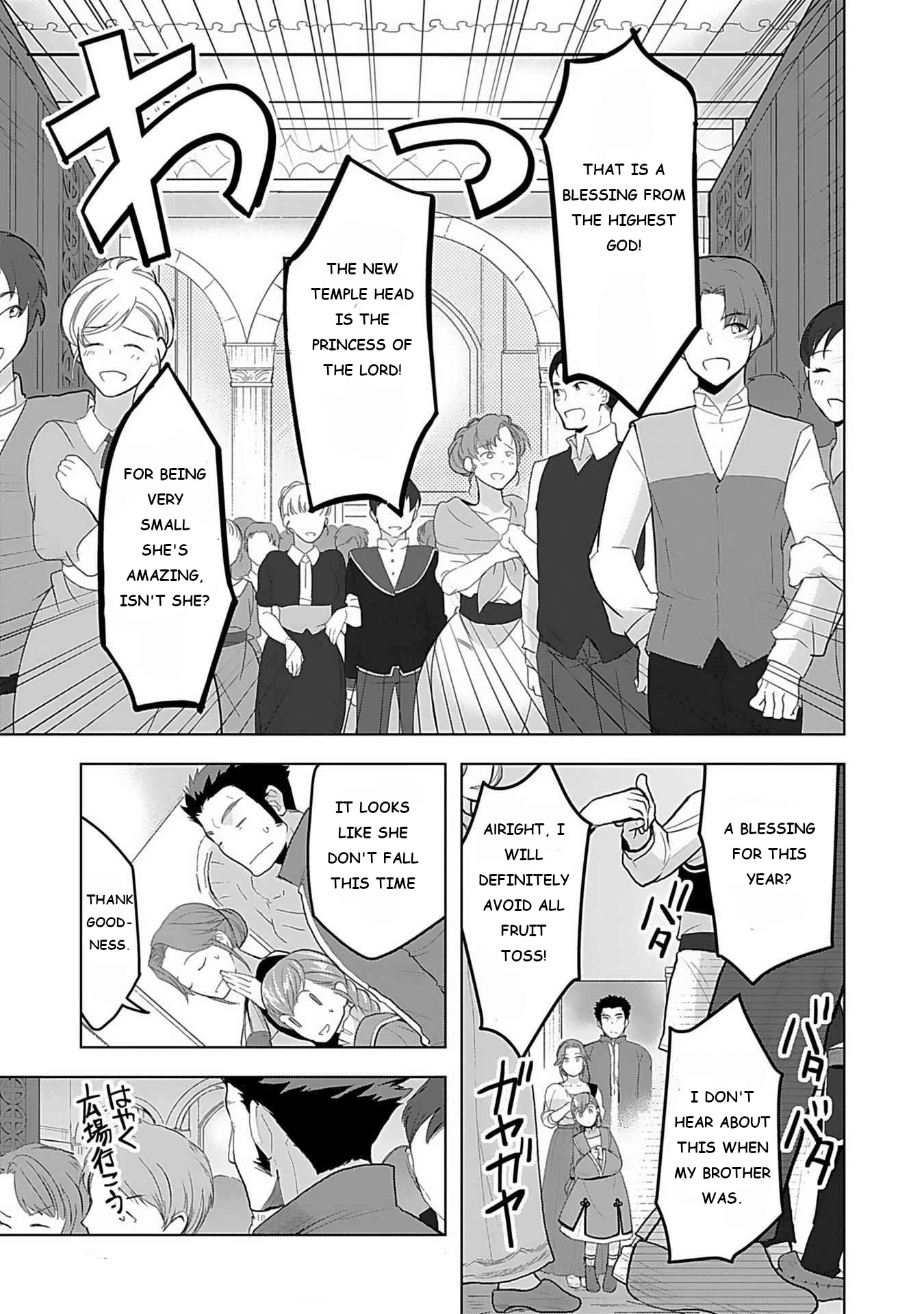 Ascendance of a Bookworm ~I'll do anything to become a librarian~ Part 3 「Let's Spread the Book to the Territory!」 chapter 7 page 22