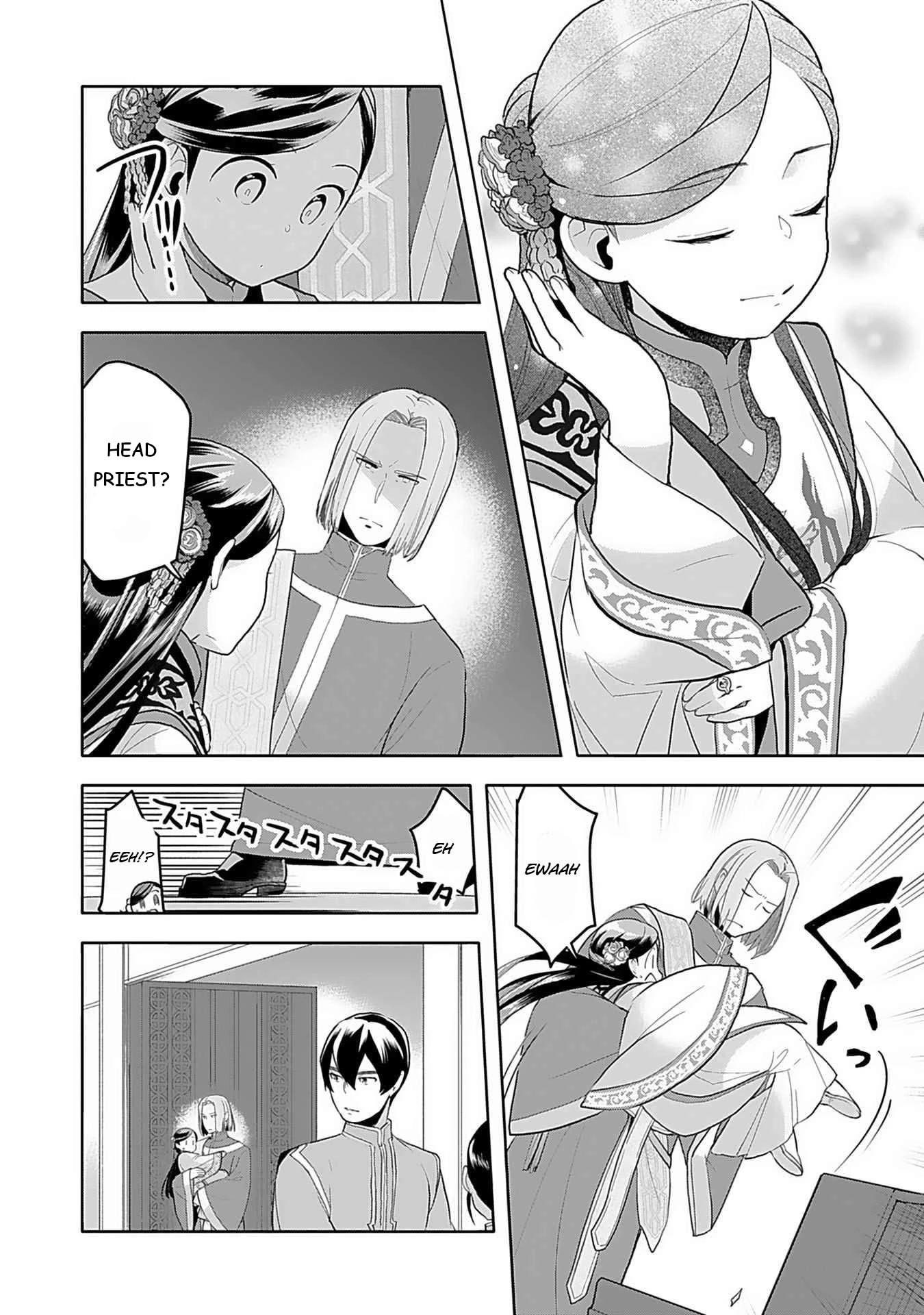 Ascendance of a Bookworm ~I'll do anything to become a librarian~ Part 3 「Let's Spread the Book to the Territory!」 chapter 7 page 27