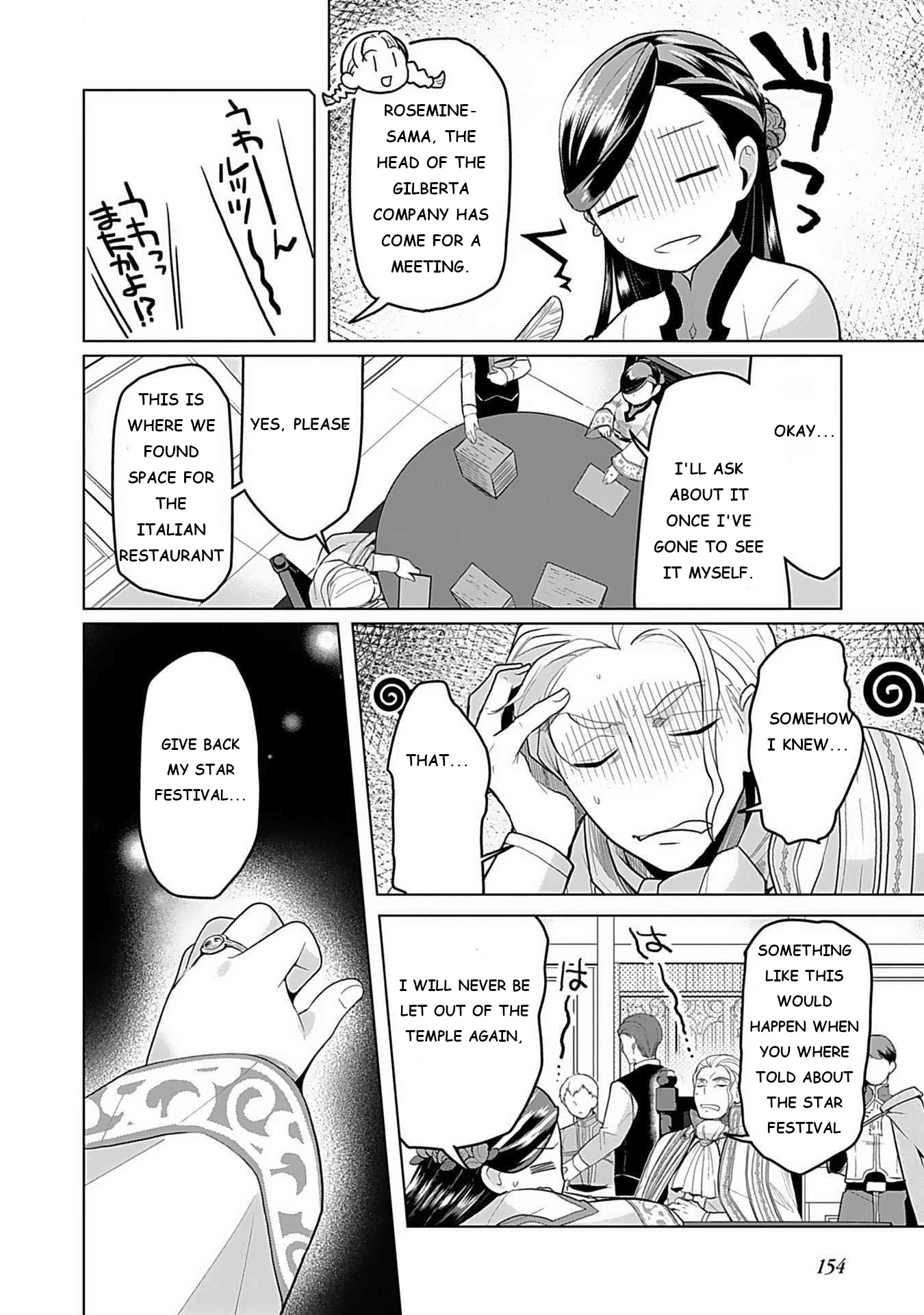 Ascendance of a Bookworm ~I'll do anything to become a librarian~ Part 3 「Let's Spread the Book to the Territory!」 chapter 7 page 3