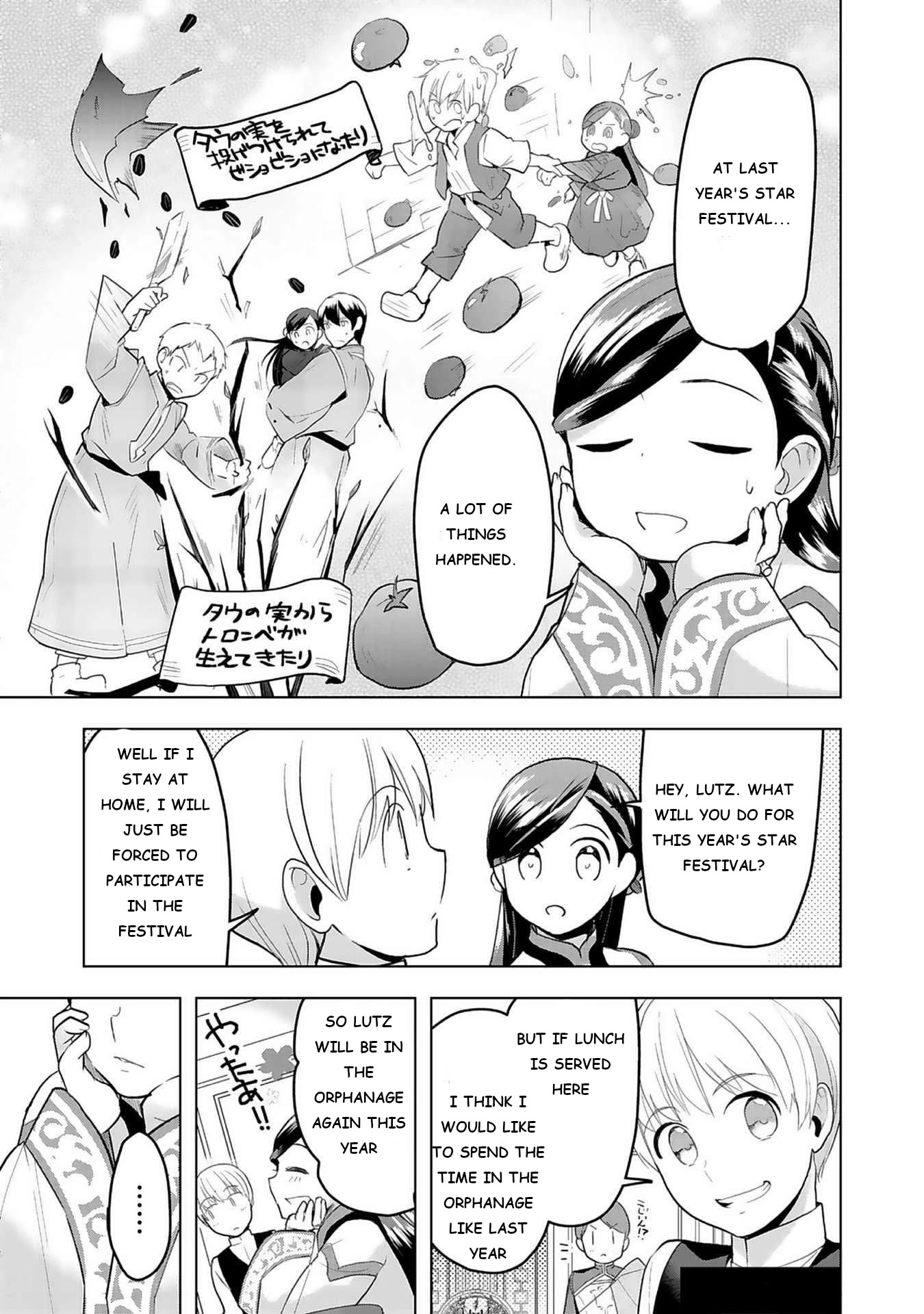 Ascendance of a Bookworm ~I'll do anything to become a librarian~ Part 3 「Let's Spread the Book to the Territory!」 chapter 7 page 4