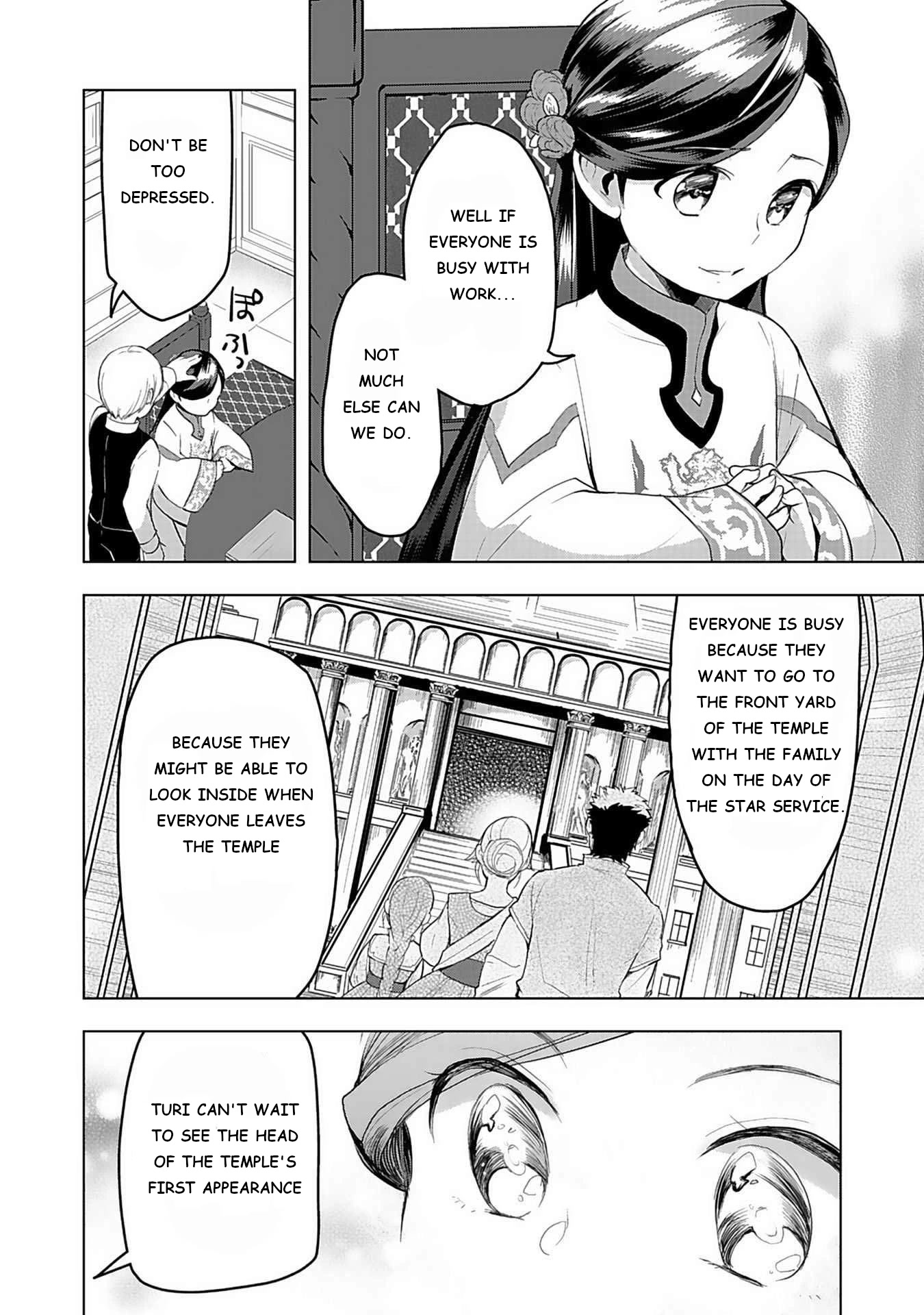 Ascendance of a Bookworm ~I'll do anything to become a librarian~ Part 3 「Let's Spread the Book to the Territory!」 chapter 7 page 7