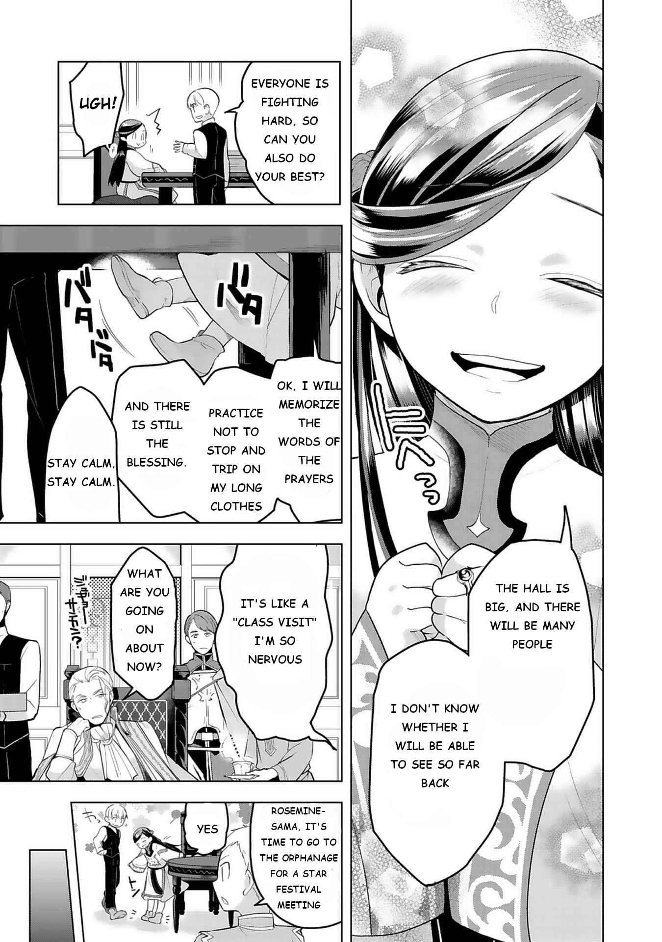 Ascendance of a Bookworm ~I'll do anything to become a librarian~ Part 3 「Let's Spread the Book to the Territory!」 chapter 7 page 8