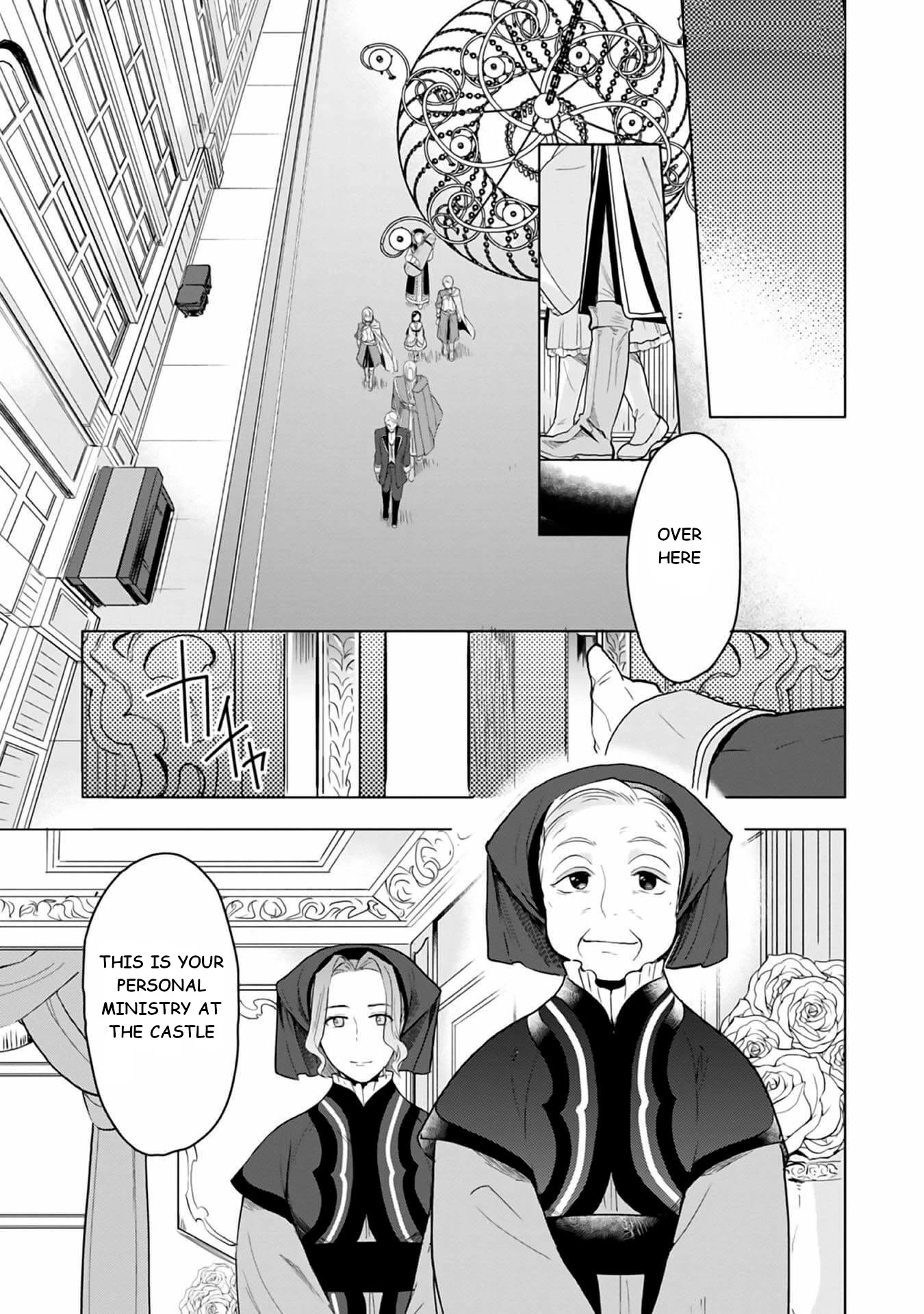 Ascendance of a Bookworm ~I'll do anything to become a librarian~ Part 3 「Let's Spread the Book to the Territory!」 chapter 8 page 10