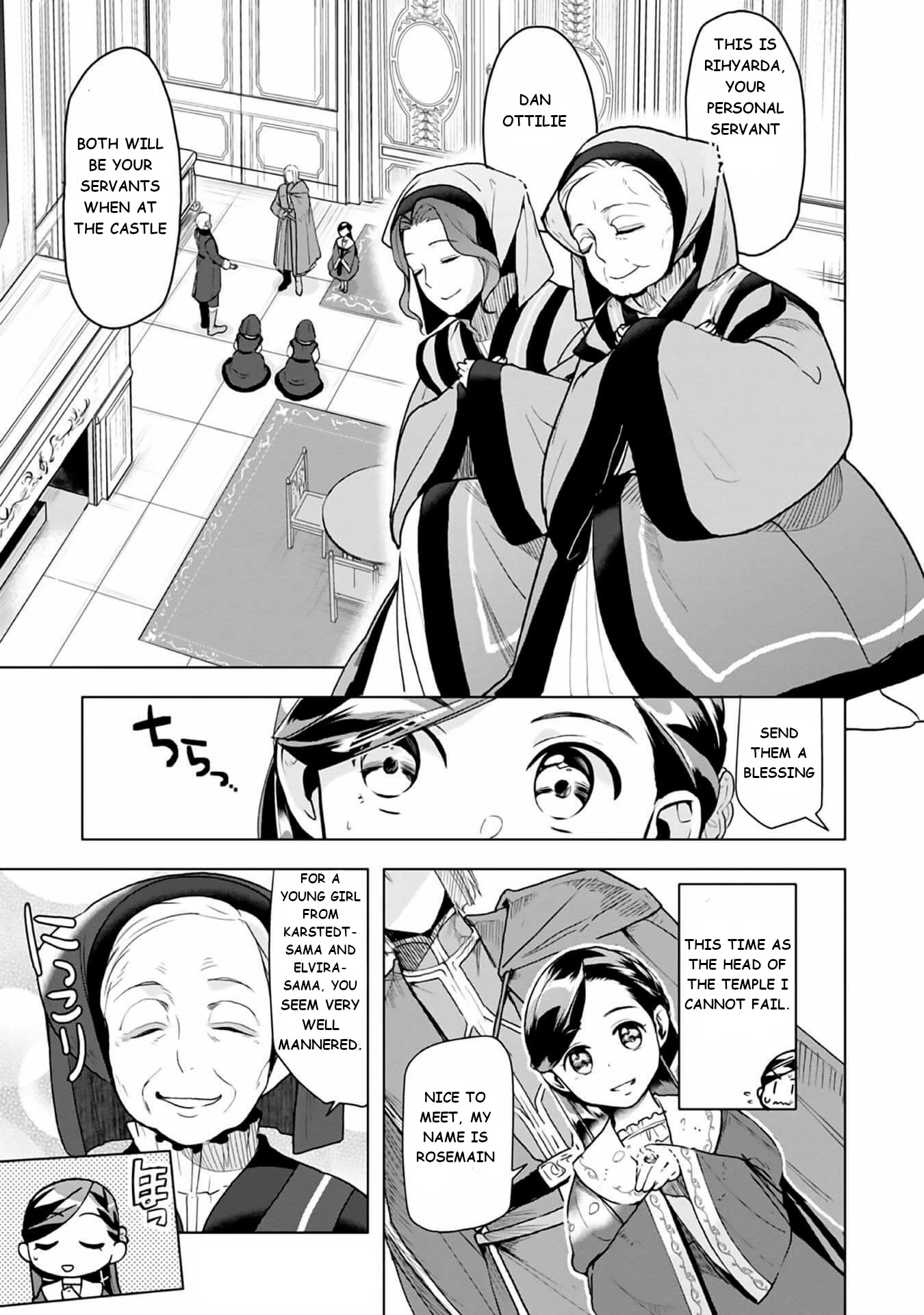 Ascendance of a Bookworm ~I'll do anything to become a librarian~ Part 3 「Let's Spread the Book to the Territory!」 chapter 8 page 12