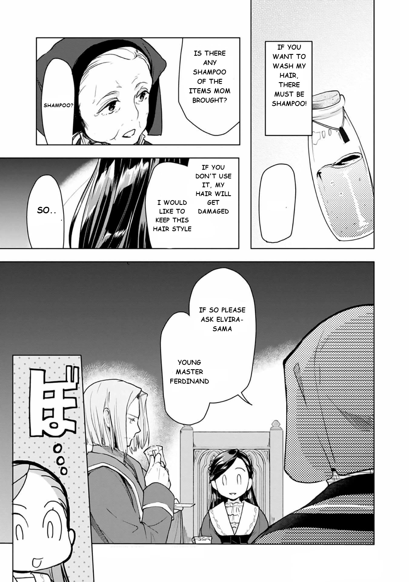 Ascendance of a Bookworm ~I'll do anything to become a librarian~ Part 3 「Let's Spread the Book to the Territory!」 chapter 8 page 14