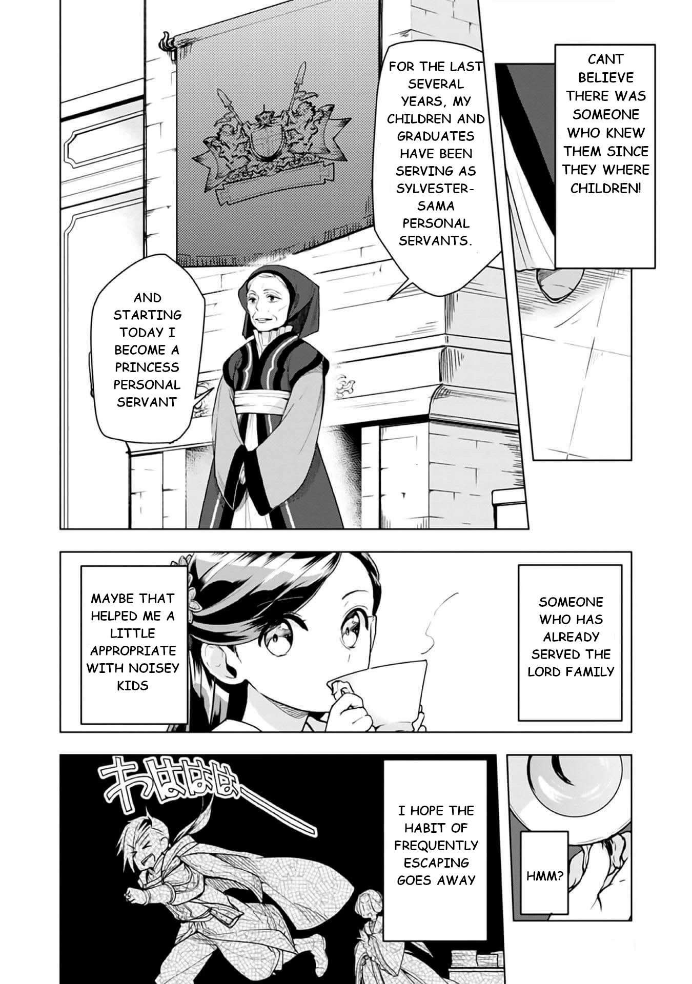 Ascendance of a Bookworm ~I'll do anything to become a librarian~ Part 3 「Let's Spread the Book to the Territory!」 chapter 8 page 17