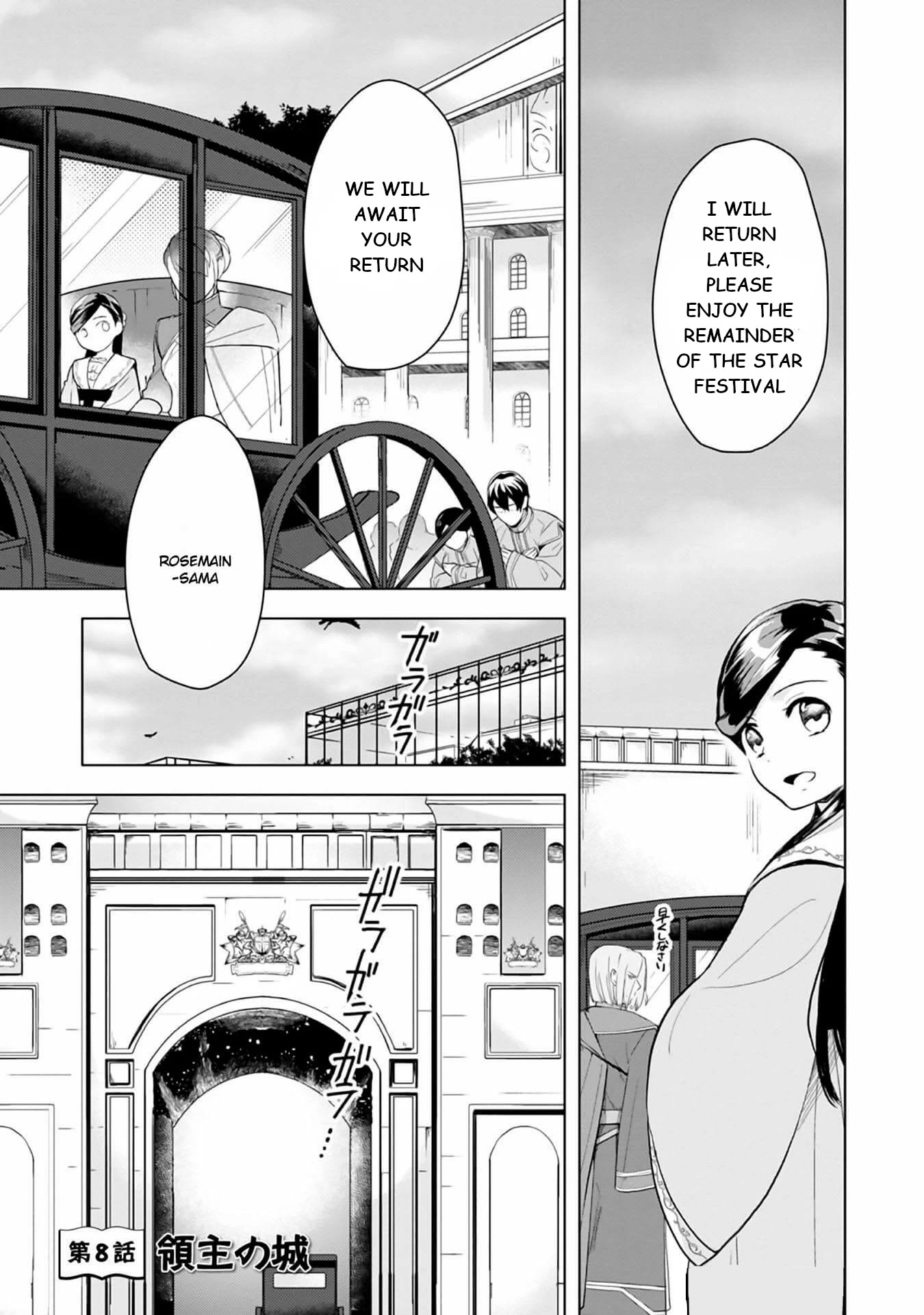 Ascendance of a Bookworm ~I'll do anything to become a librarian~ Part 3 「Let's Spread the Book to the Territory!」 chapter 8 page 2