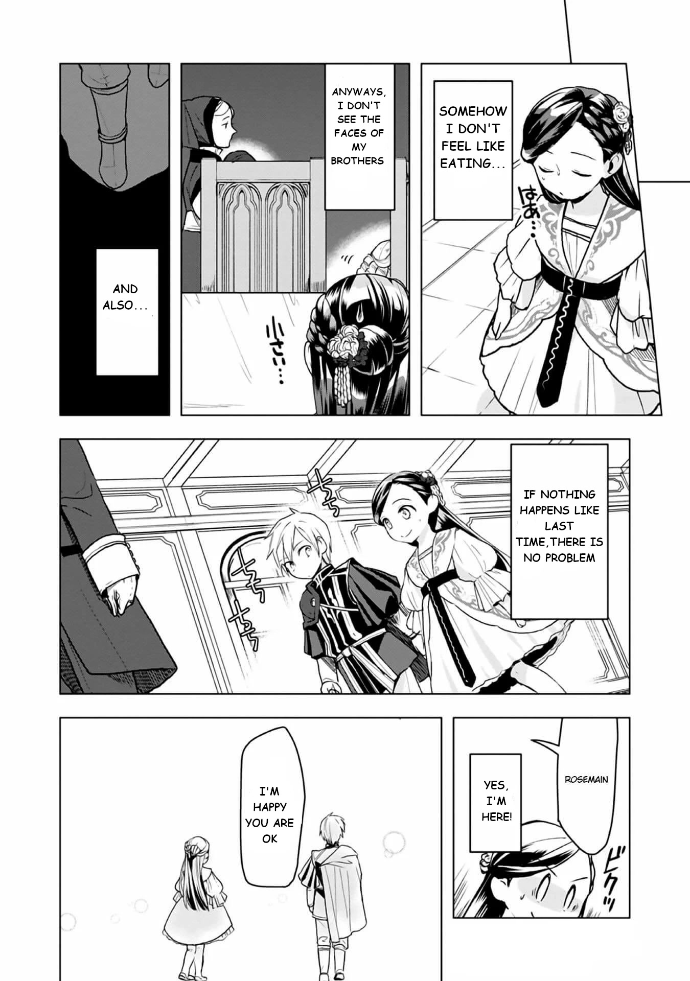 Ascendance of a Bookworm ~I'll do anything to become a librarian~ Part 3 「Let's Spread the Book to the Territory!」 chapter 8 page 25