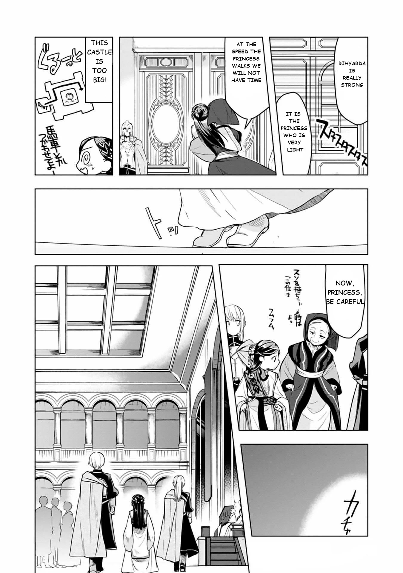 Ascendance of a Bookworm ~I'll do anything to become a librarian~ Part 3 「Let's Spread the Book to the Territory!」 chapter 8 page 27