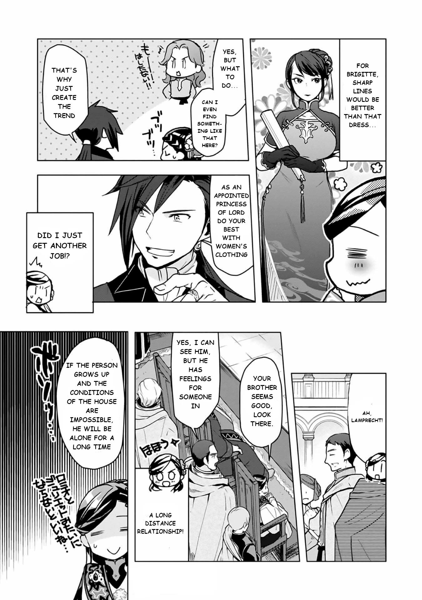 Ascendance of a Bookworm ~I'll do anything to become a librarian~ Part 3 「Let's Spread the Book to the Territory!」 chapter 8 page 34