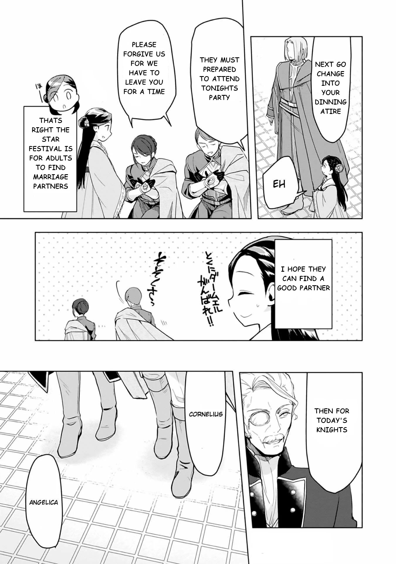 Ascendance of a Bookworm ~I'll do anything to become a librarian~ Part 3 「Let's Spread the Book to the Territory!」 chapter 8 page 8