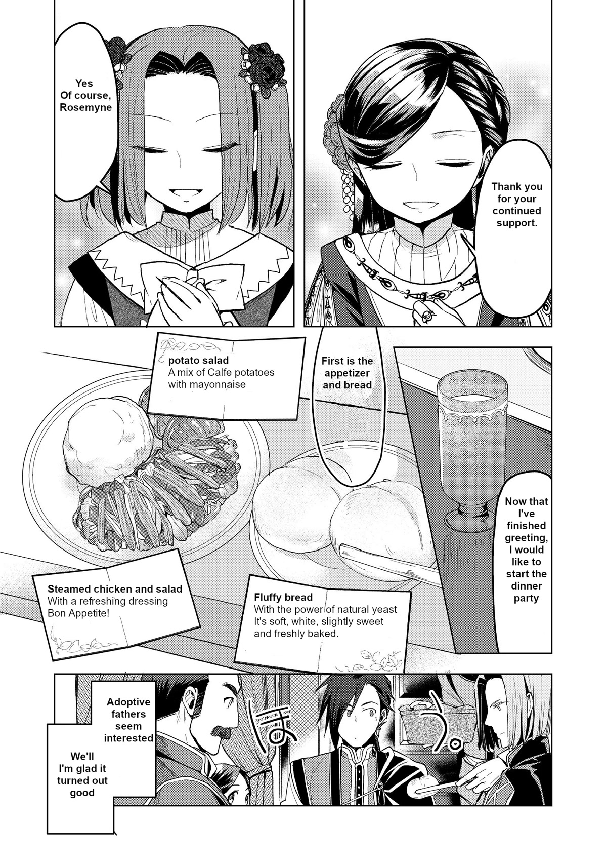 Ascendance of a Bookworm ~I'll do anything to become a librarian~ Part 3 「Let's Spread the Book to the Territory!」 chapter 9 page 10