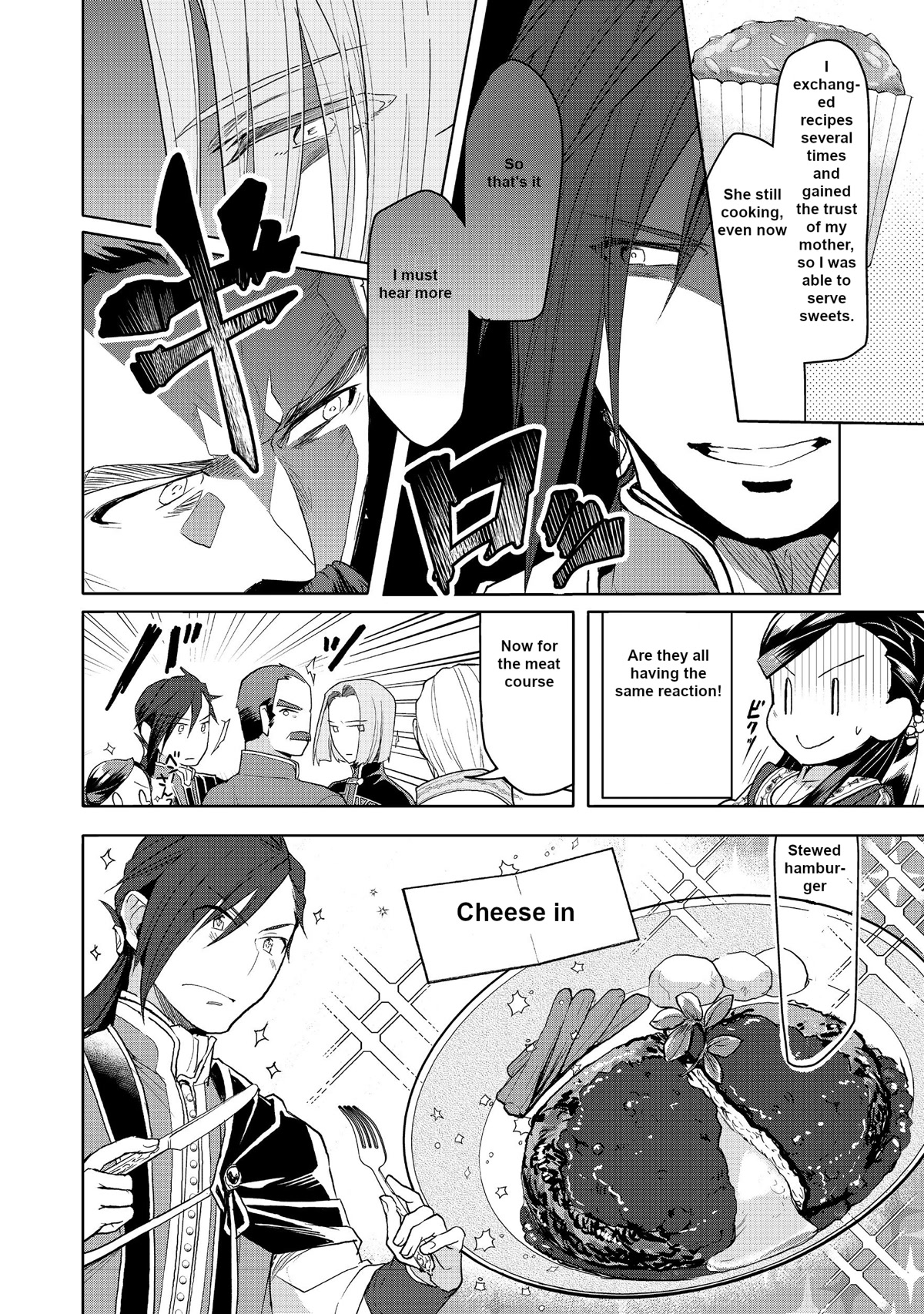 Ascendance of a Bookworm ~I'll do anything to become a librarian~ Part 3 「Let's Spread the Book to the Territory!」 chapter 9 page 19