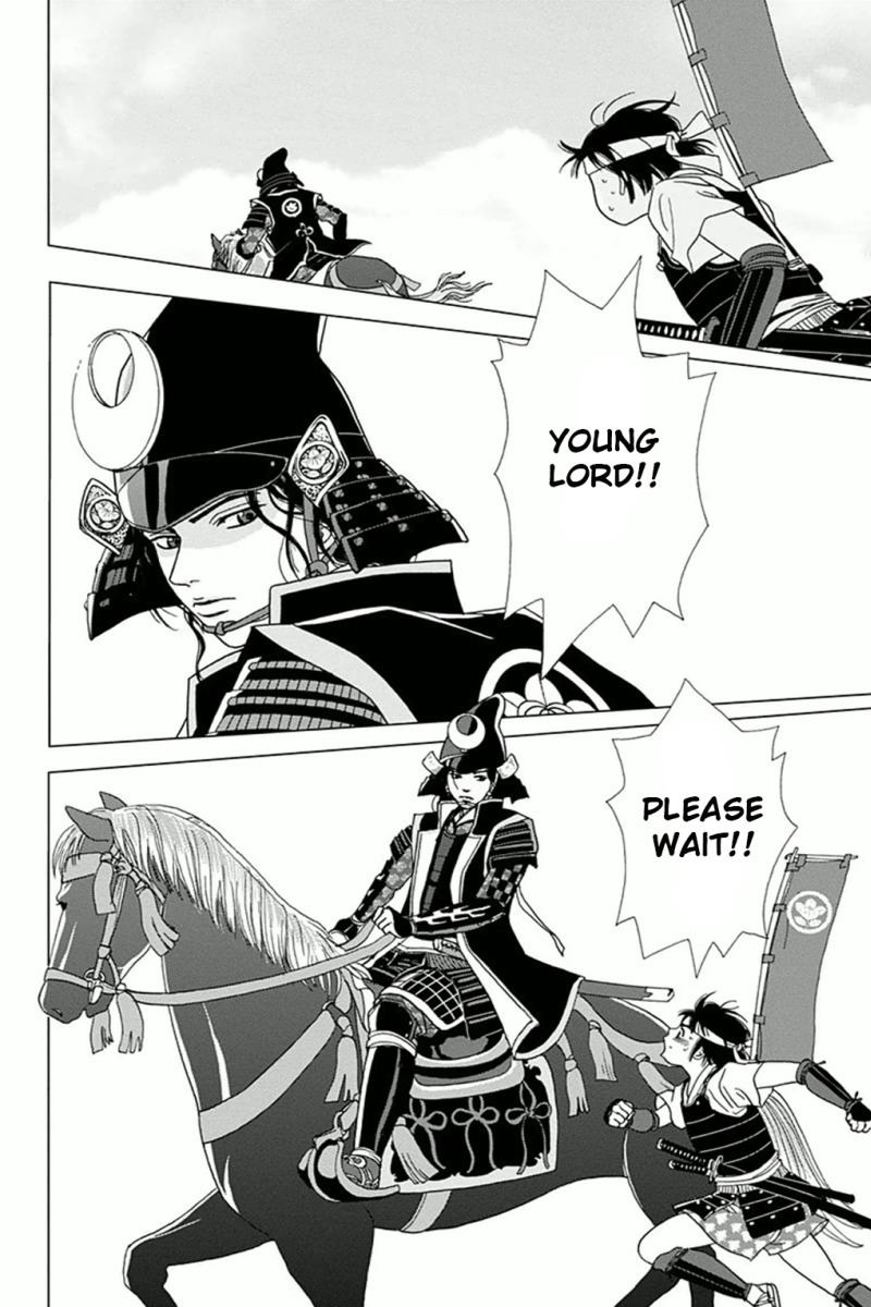 Ashi-Girl chapter 1 page 10