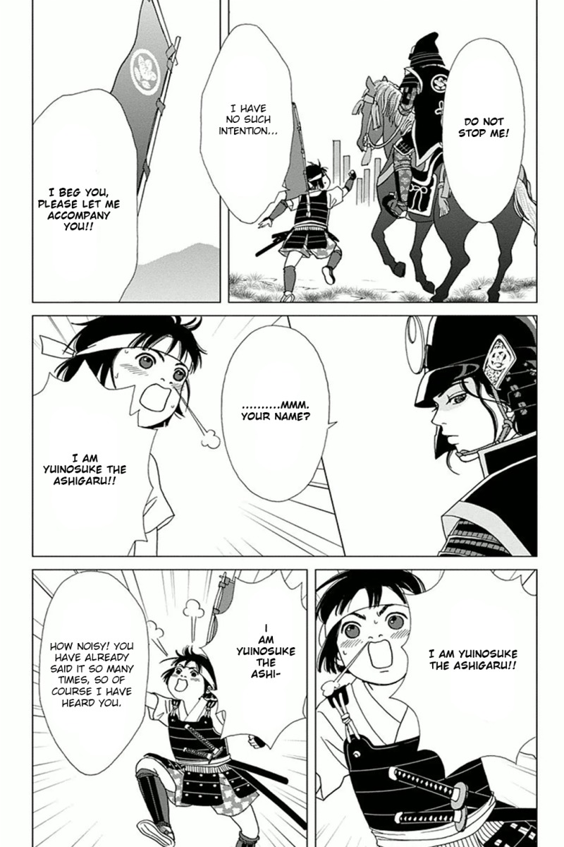 Ashi-Girl chapter 1 page 11