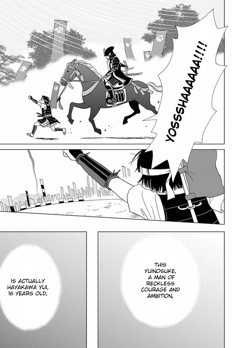 Ashi-Girl chapter 1 page 13