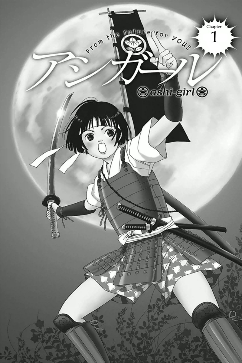 Ashi-Girl chapter 1 page 2