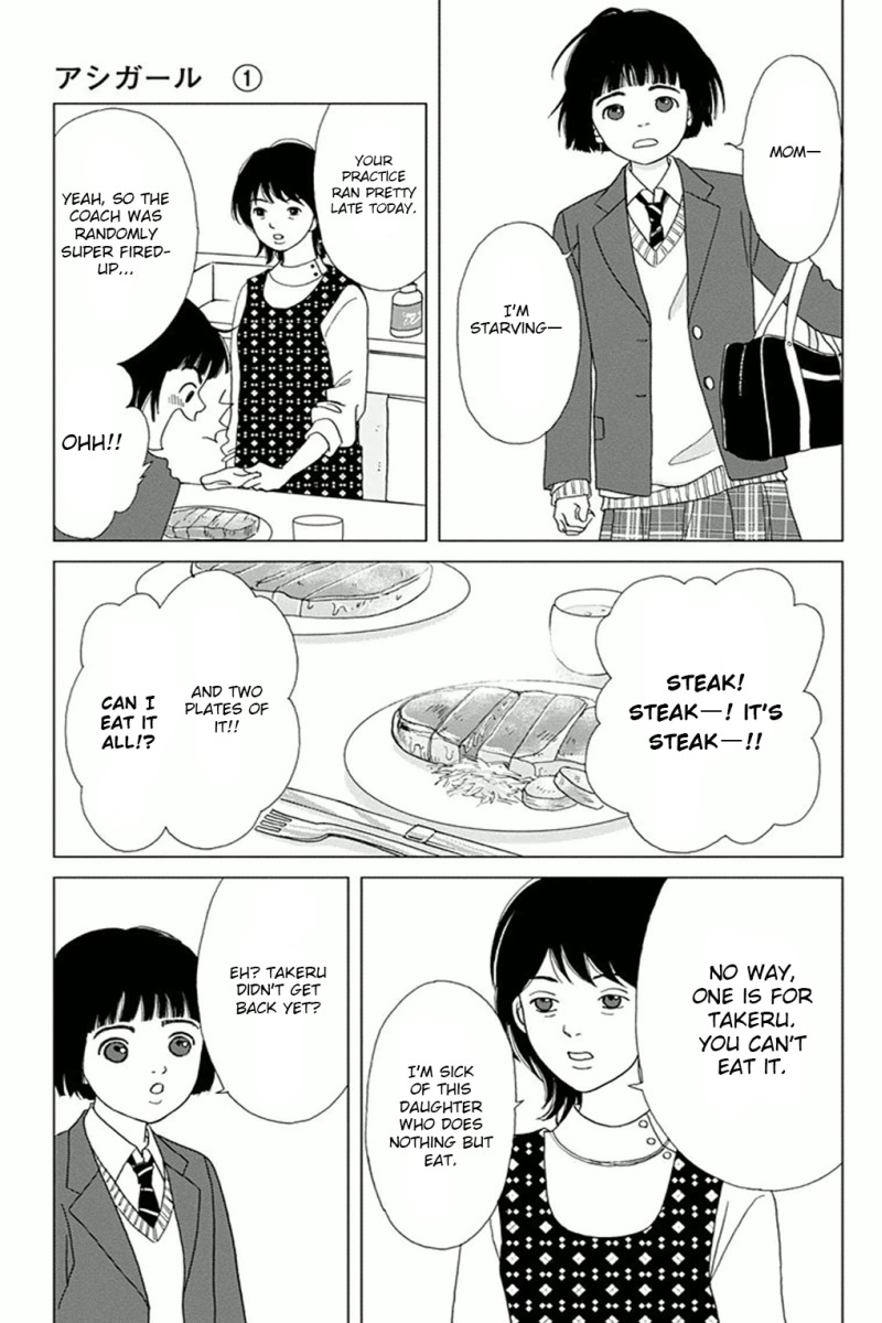 Ashi-Girl chapter 1 page 23