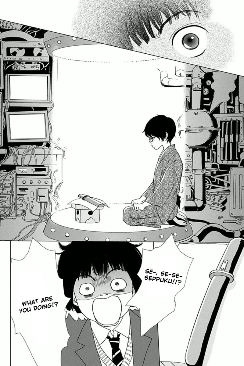 Ashi-Girl chapter 1 page 26