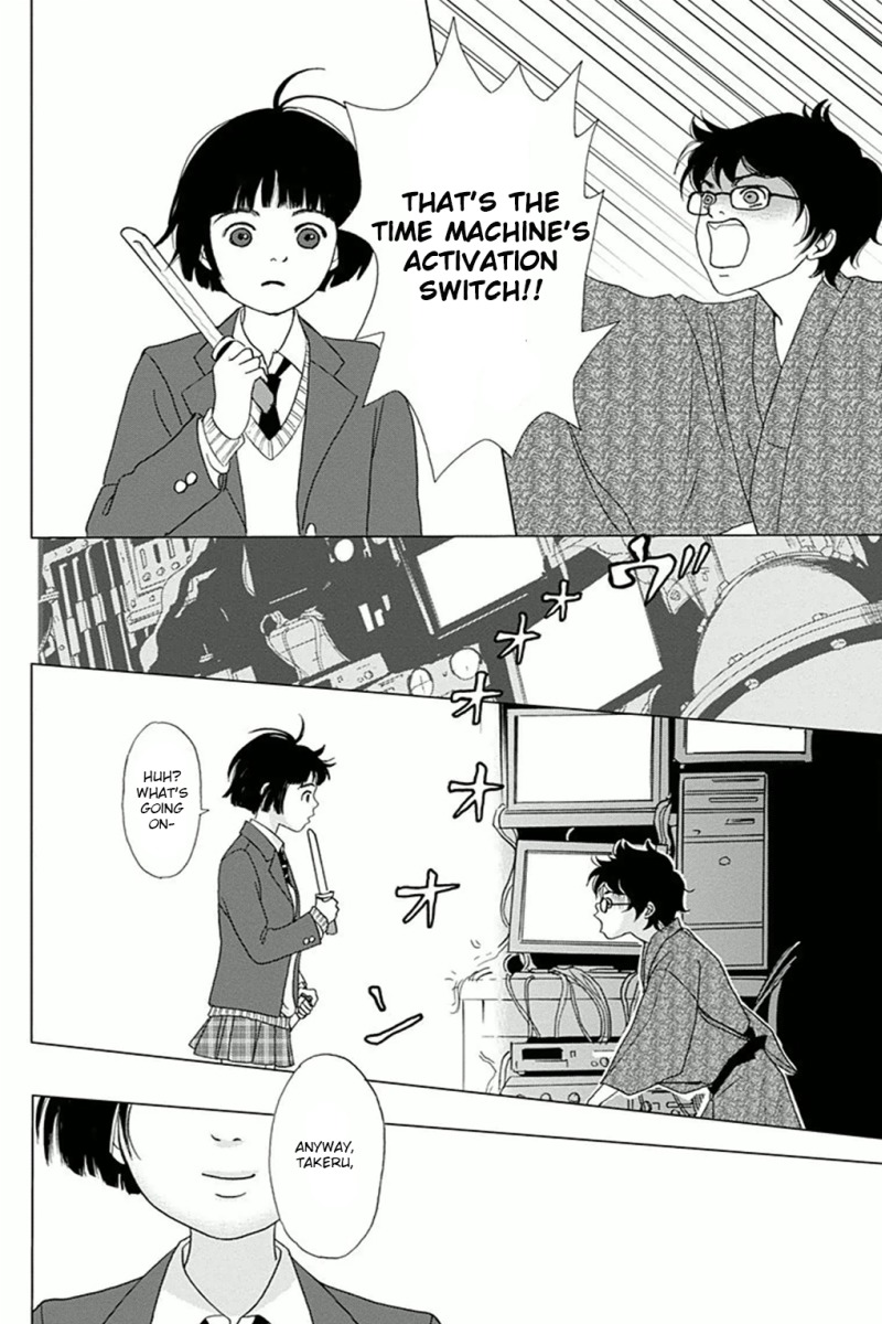 Ashi-Girl chapter 1 page 30