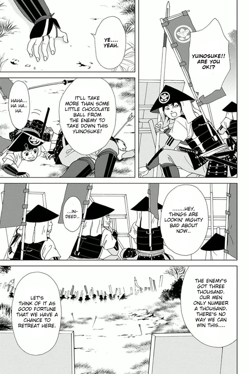 Ashi-Girl chapter 1 page 5