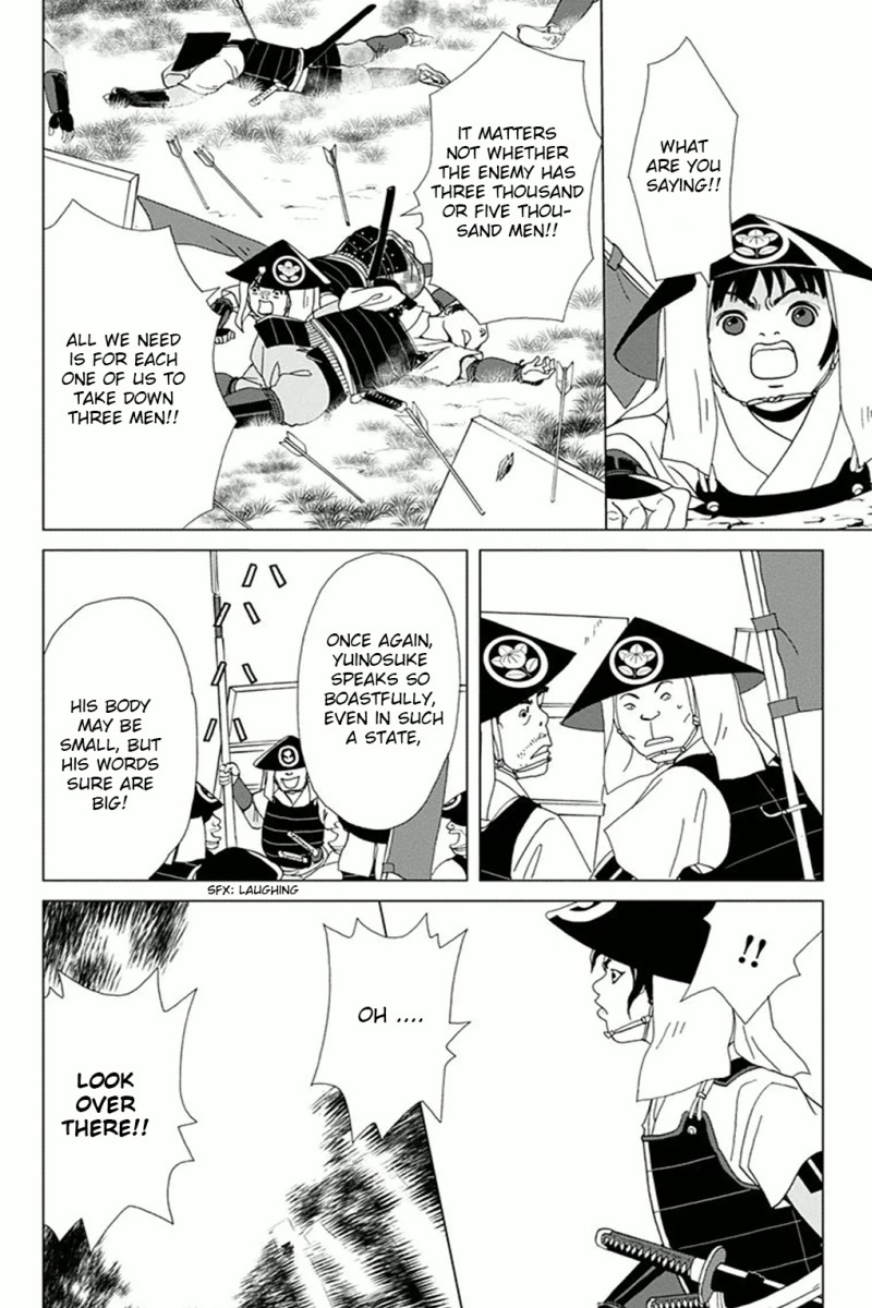 Ashi-Girl chapter 1 page 6