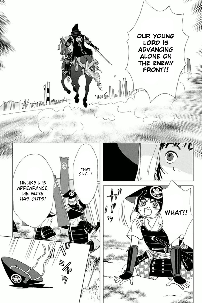 Ashi-Girl chapter 1 page 7