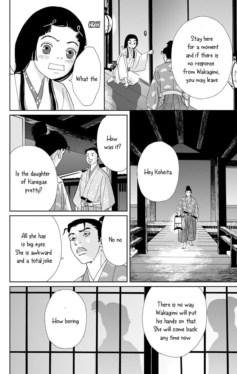 Ashi-Girl chapter 10 page 17