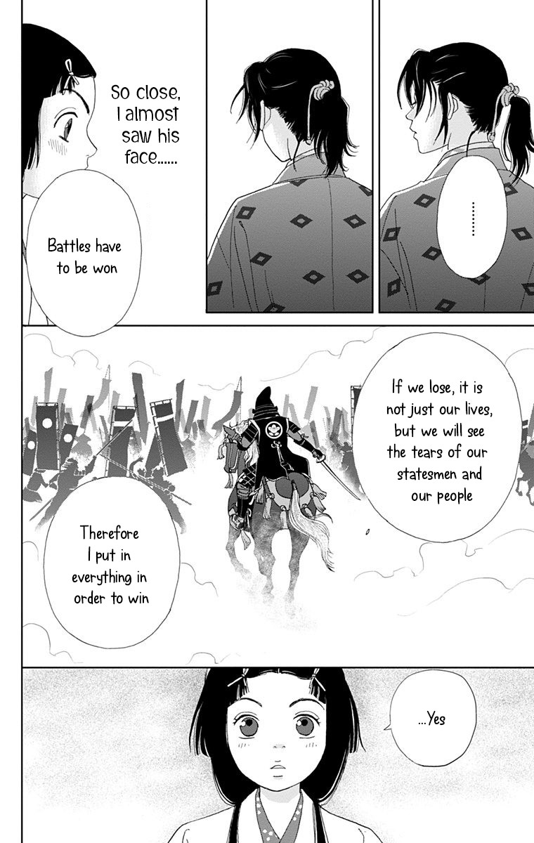 Ashi-Girl chapter 10 page 21