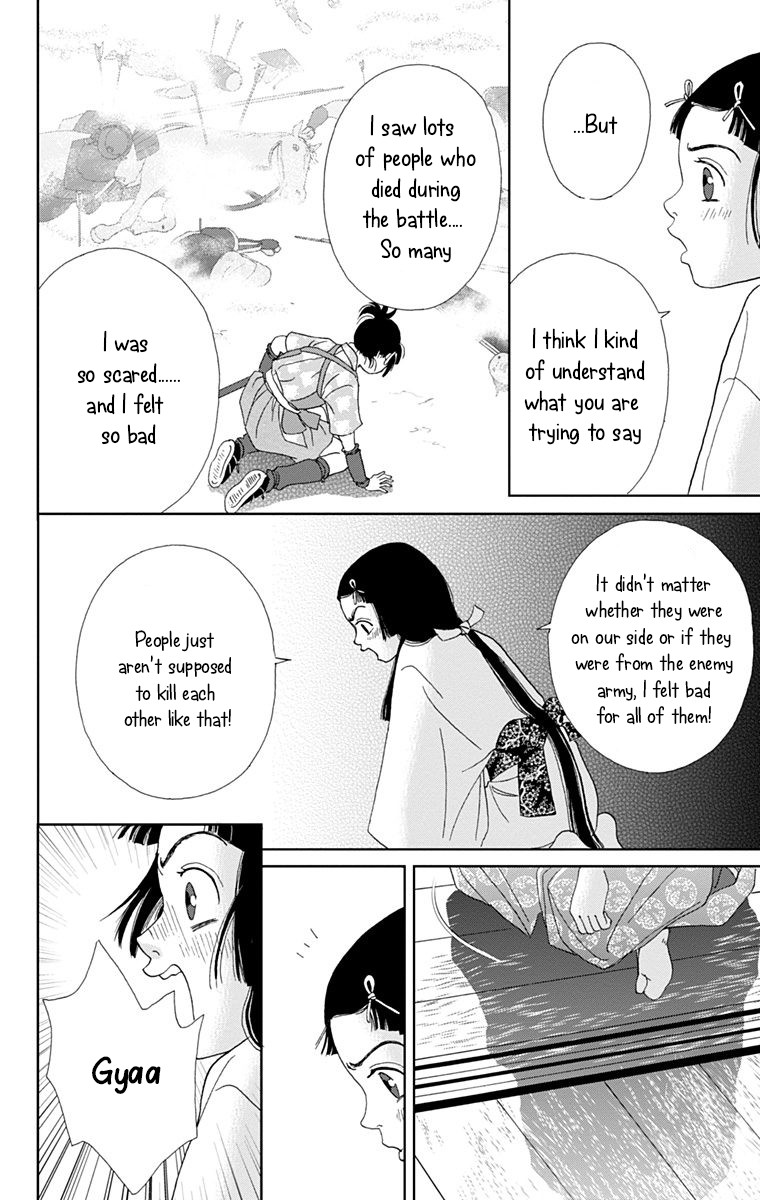 Ashi-Girl chapter 10 page 23